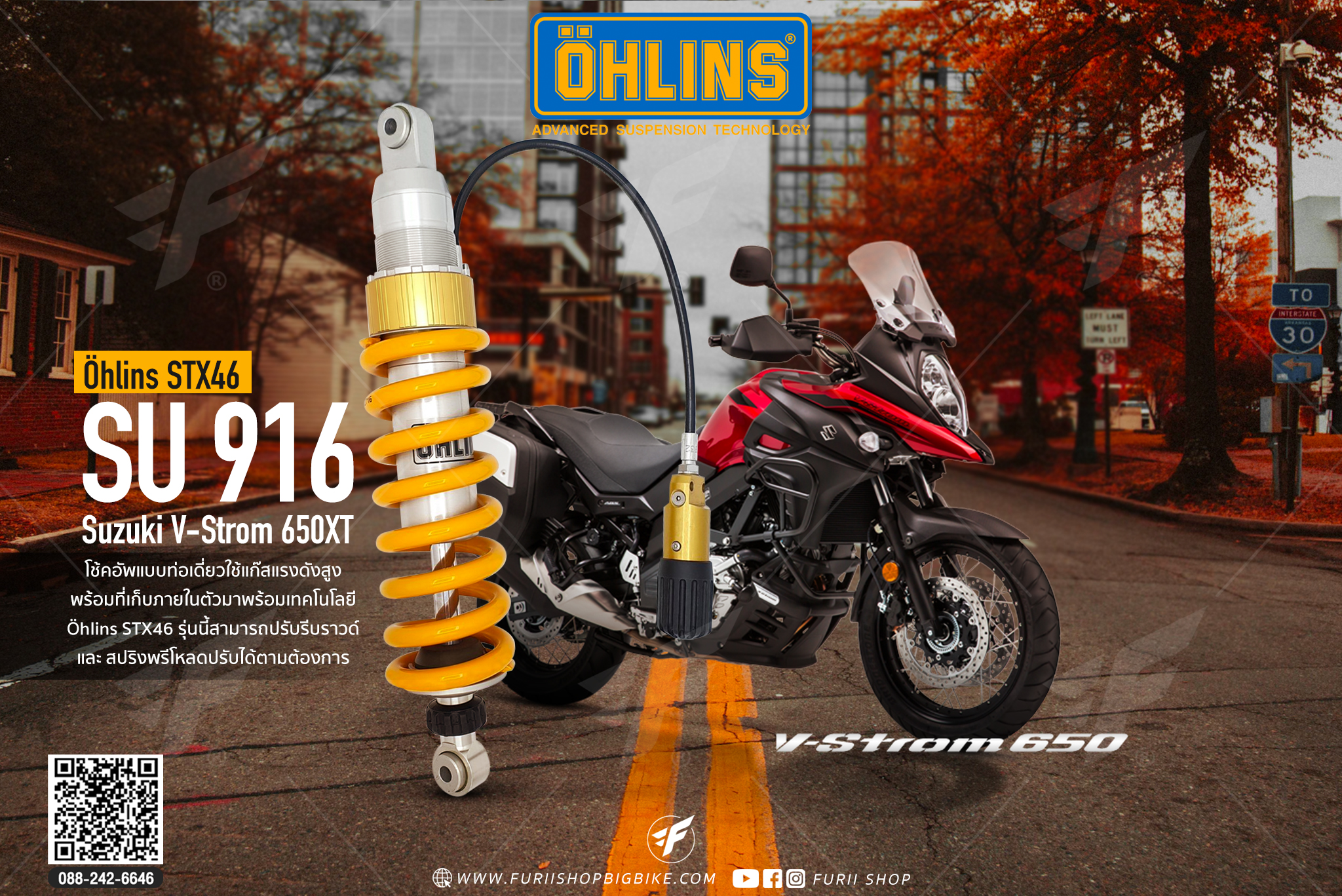 โช้คหลัง OHLINS SU916 Shock Absorber Suzuki V-Strom 650 XT