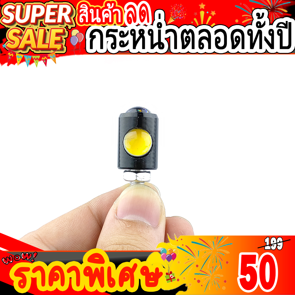ไฟตาแมว Led ไฟเลี้ยว ไฟเลี้ยวมอเตอร์ไซค์ 2ชิ้น