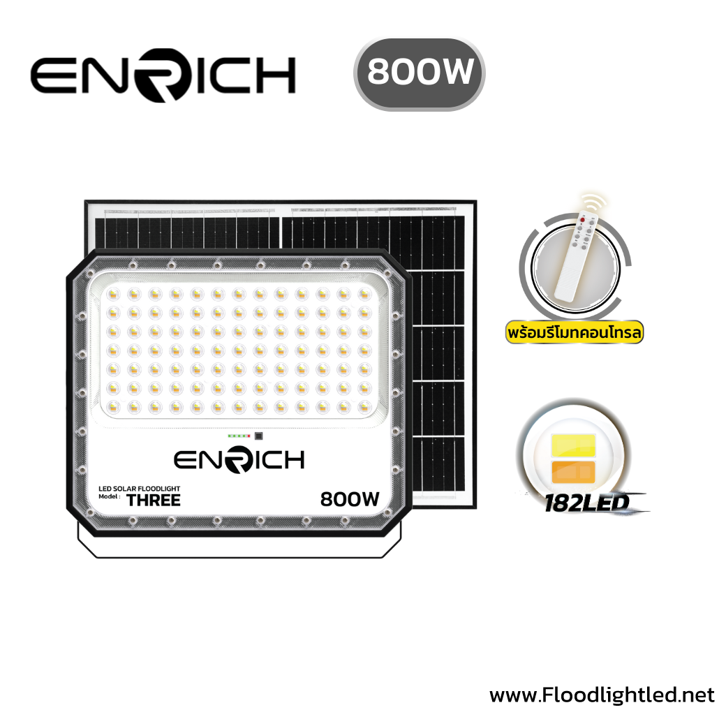 สปอร์ตไลท์โซล่าเซลล์ LED 800W ENRICH THREE 3 แสง