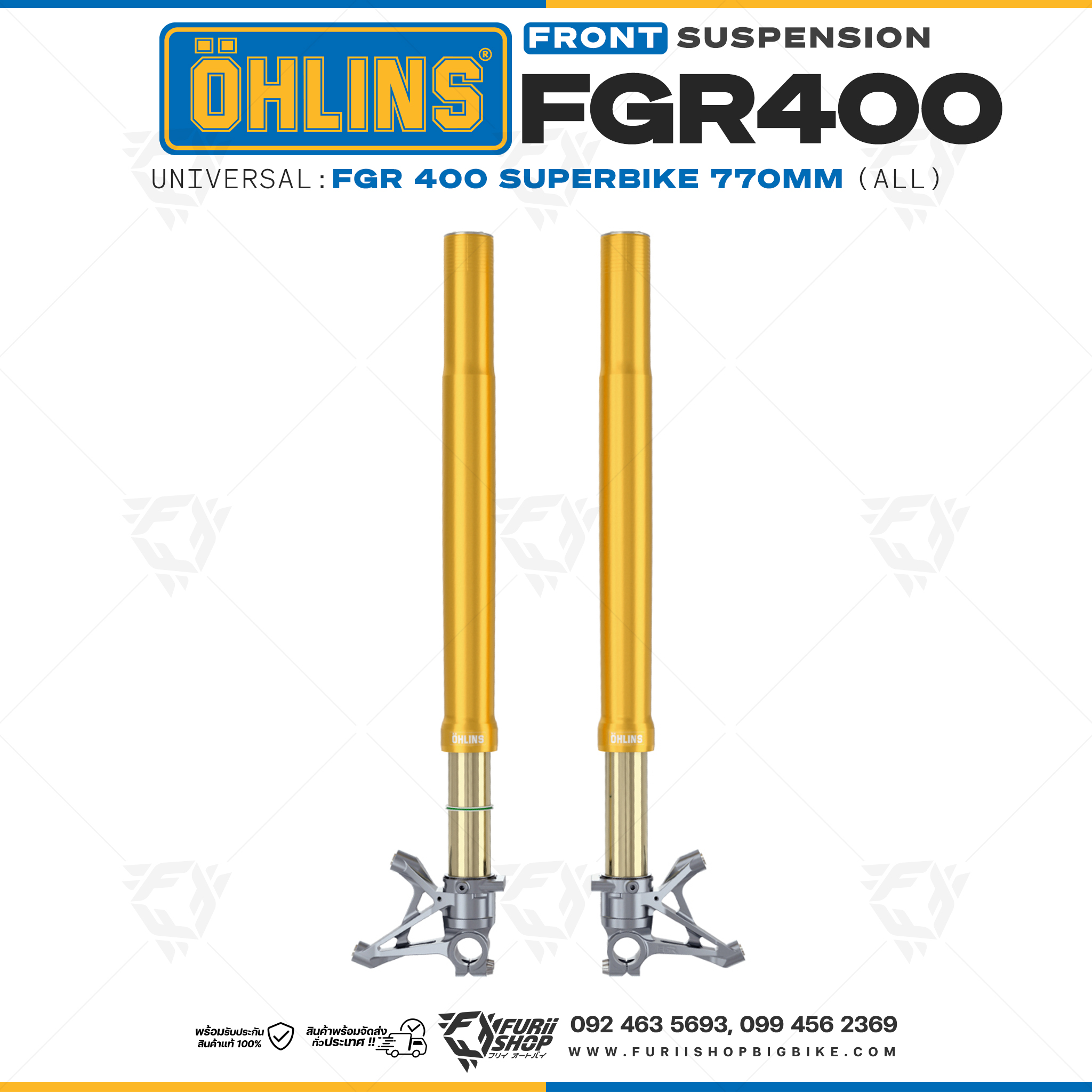 โช้คหน้า OHLINS FGR400 FOR Universal FGR 400 Superbike 770mm All