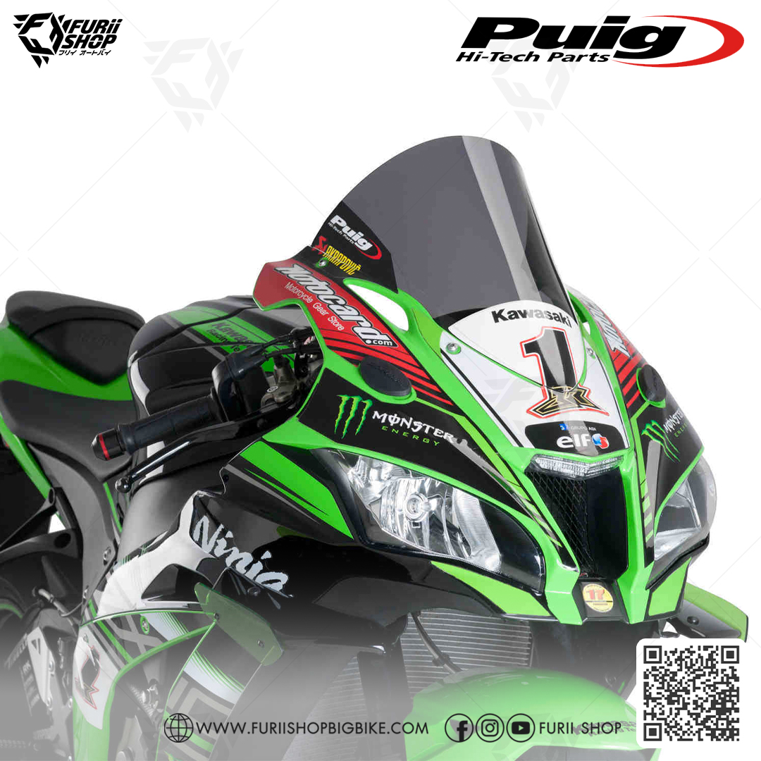 ชิลด์หน้า Puig Windshield WSBK : for Kawasaki ZX10R 2016-2019 / ZX10RR 2018-2019