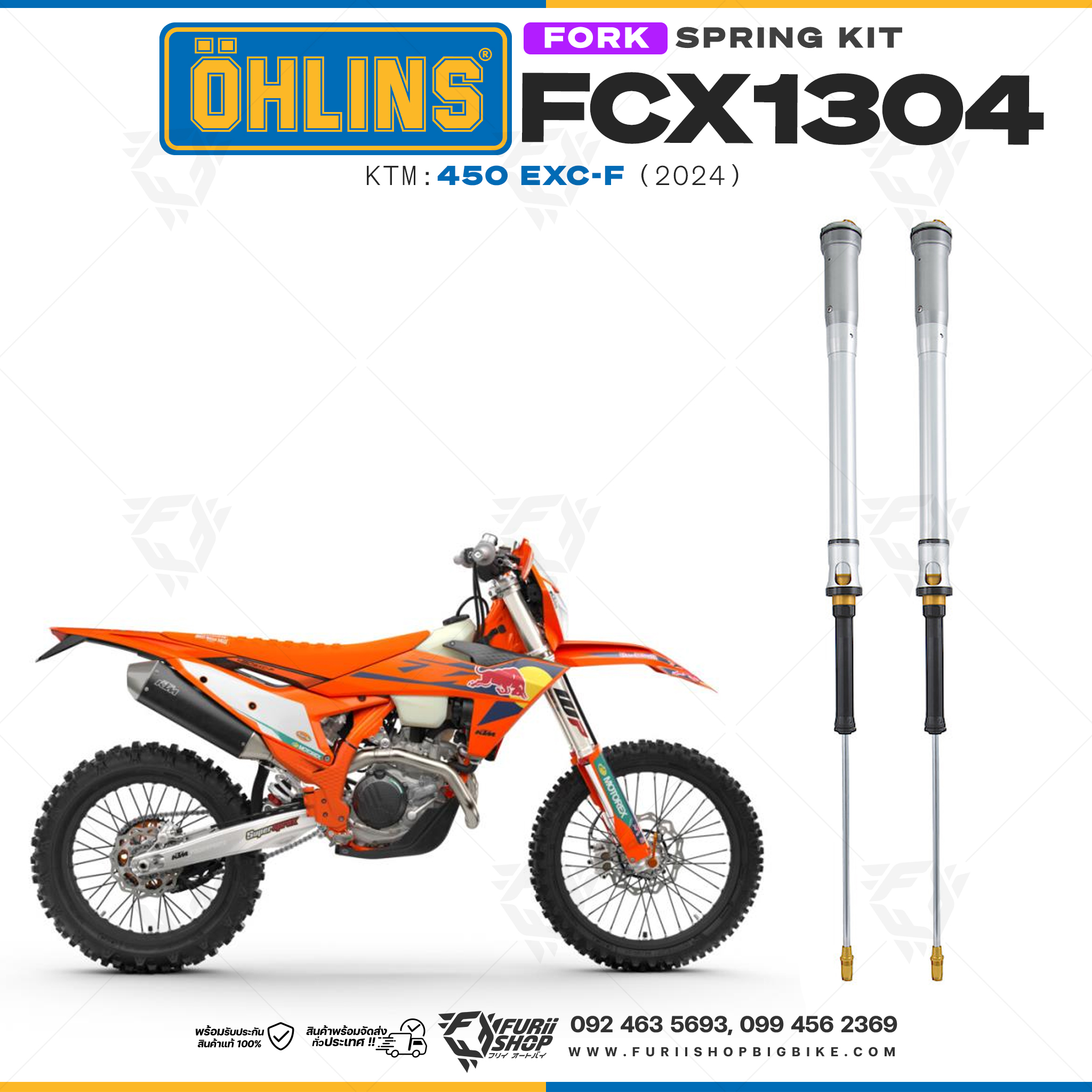 สปริงโช้คหน้า Ohlins FCX1304 For KTM 450 EXC-F 2024