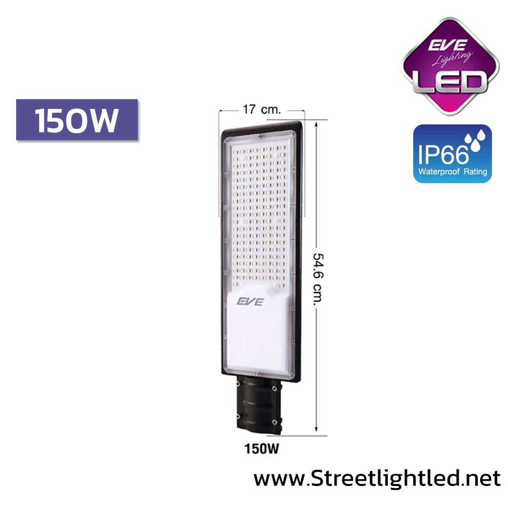 โคมถนนLED ติดกำแพง ริมรั้ว รุ่น Wide แสงขาว พร้อมขายึดในกล่อง ขนาด 150W