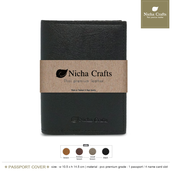Passport Cover (ฺBlack)