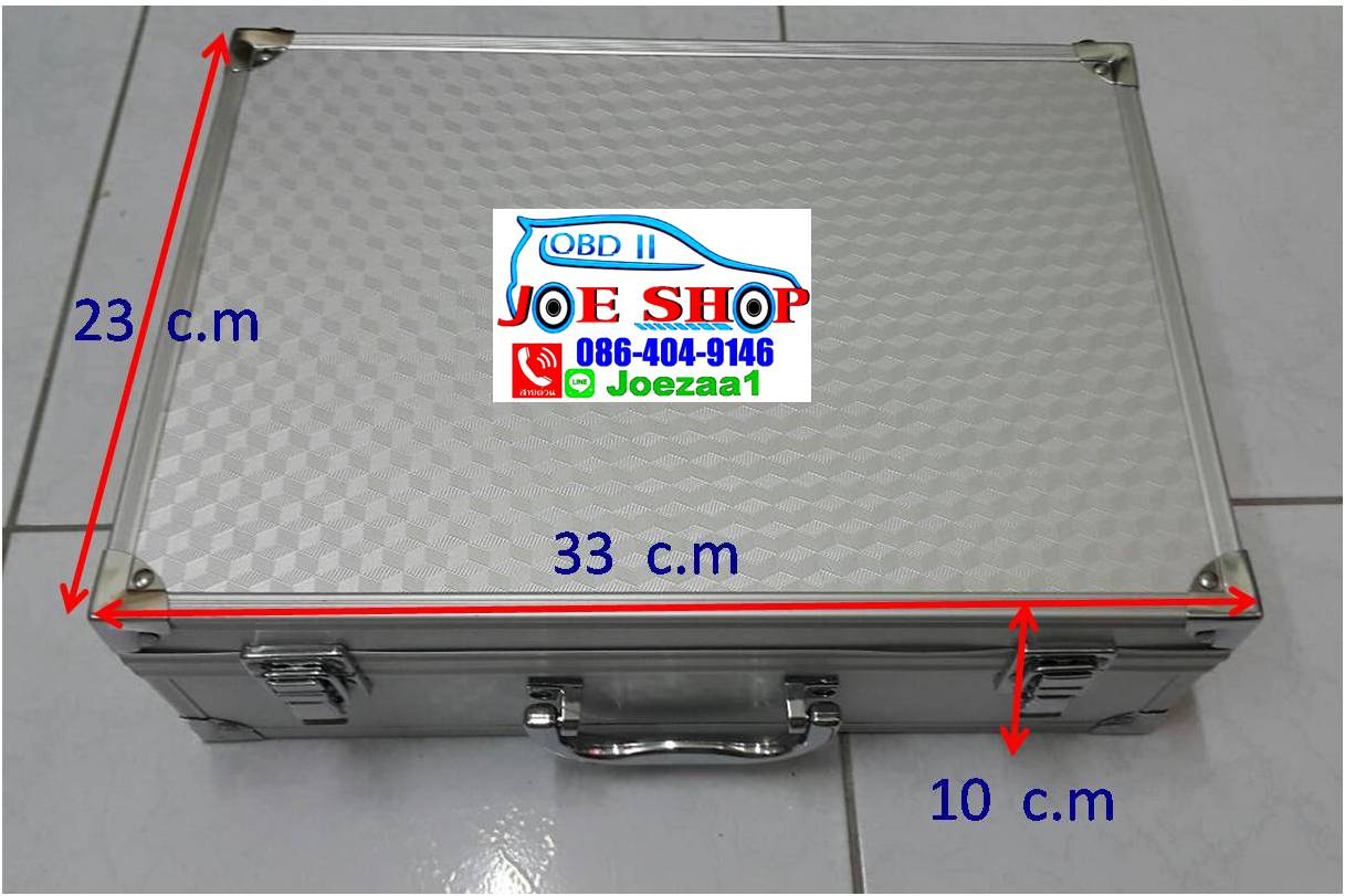 กล่องอลูมิเนียม 18x22x8