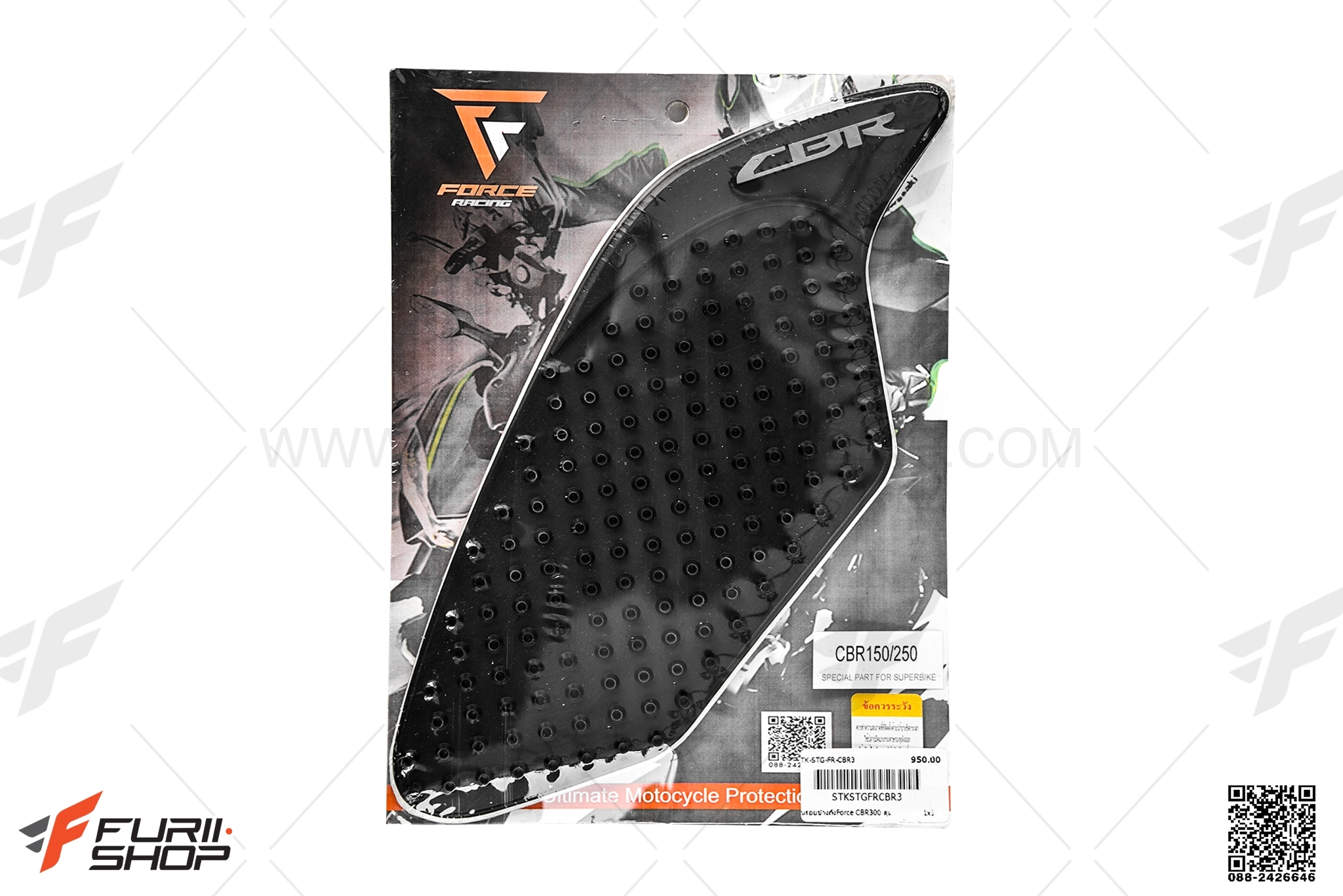 กันรอยข้างถัง FORCE RACING FOR HONDA CBR150R/250R