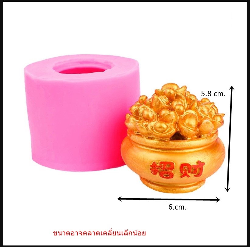 พิมพ์ซิลิโคน แม่พิมพ์ขนม แม่พิมพ์วุ้น แม่พิมพ์ทองพันชั่ง ก้อนทอง