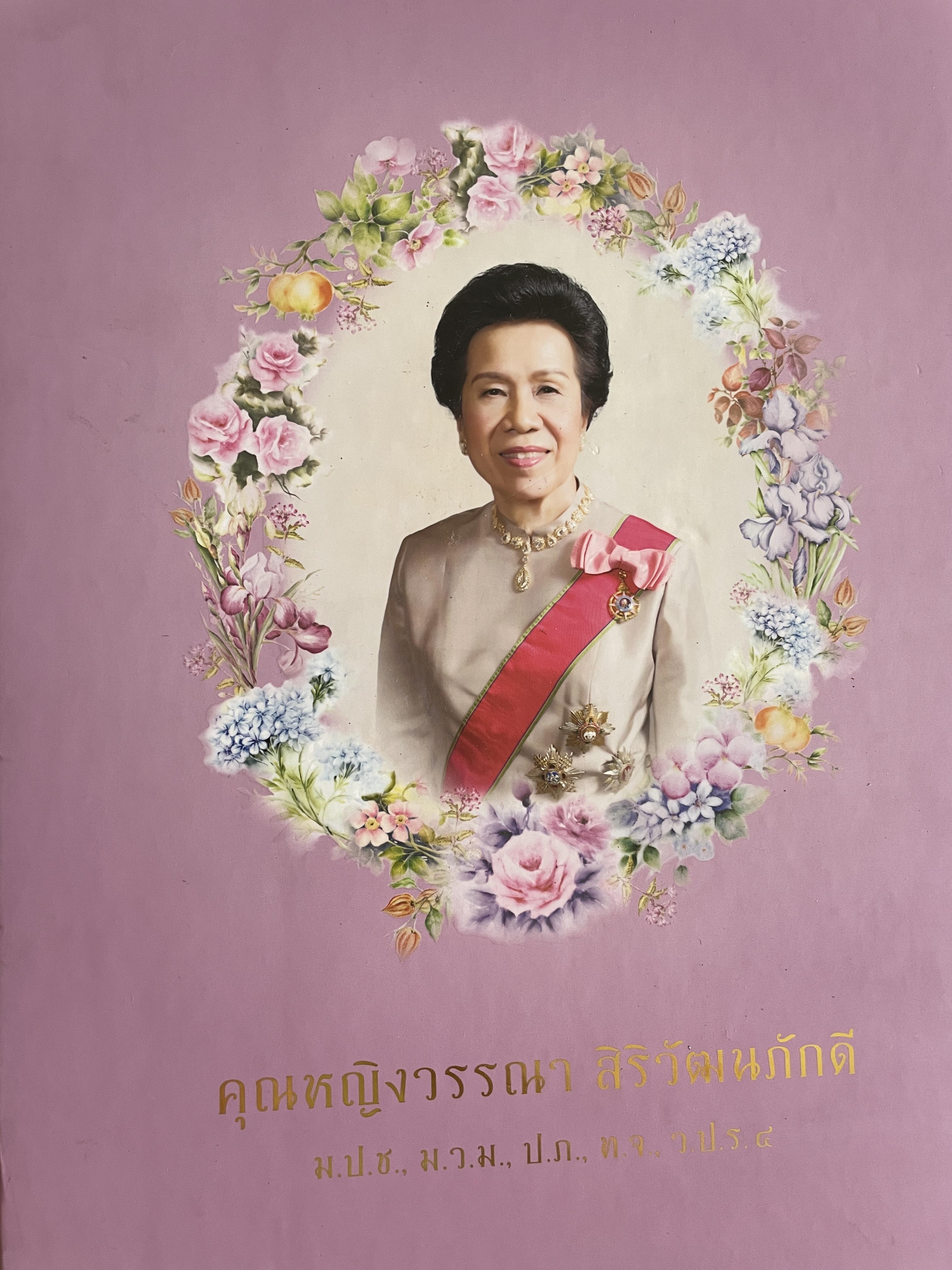 วรรณานุสรณ์ ความทรงจำนิจนิรันดร์ รวม 2 เล่ม เป็นหนังสือที่ระลึกในงานพระราชทานเพลิงศพคุณหญิงวรรณา สิริวัฒนภักดี 12 กก.