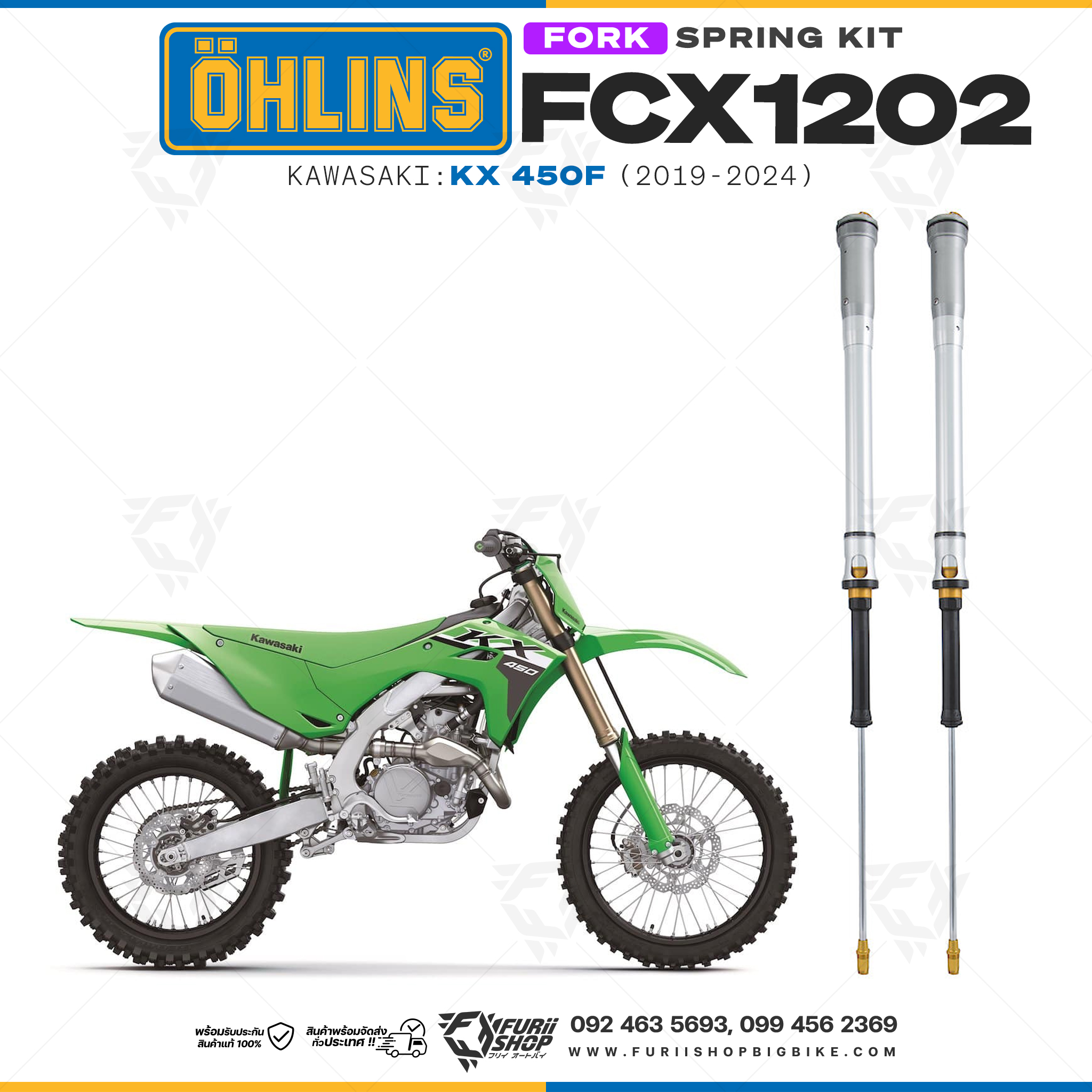 สปริงโช้คหน้า Ohlins FCX1202 For Kawasaki KX 450F 2019-2024