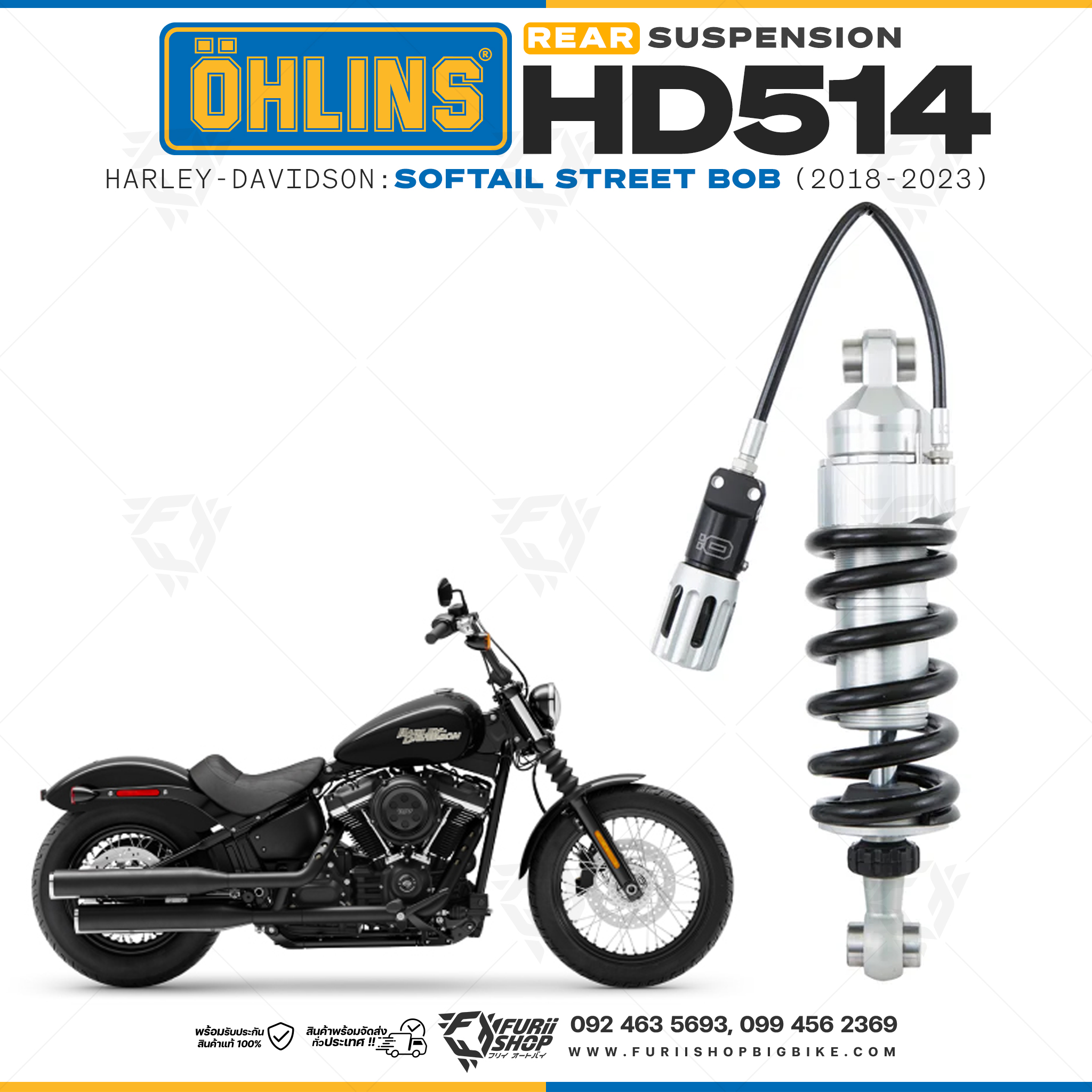 โช๊คหลังแต่ง Ohlins HD514 For Harley-Davidson Softail Street Bob ปี 2018-2023