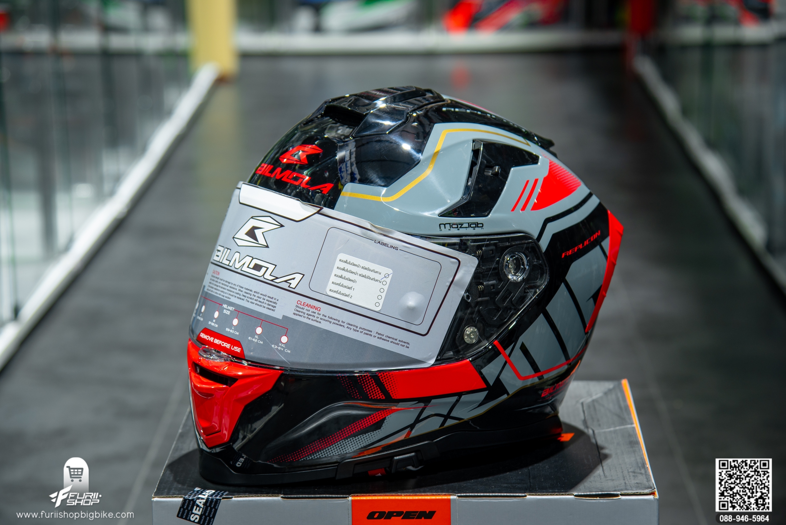 หมวกกันน็อค BILMOLA RAPLICON HG RED