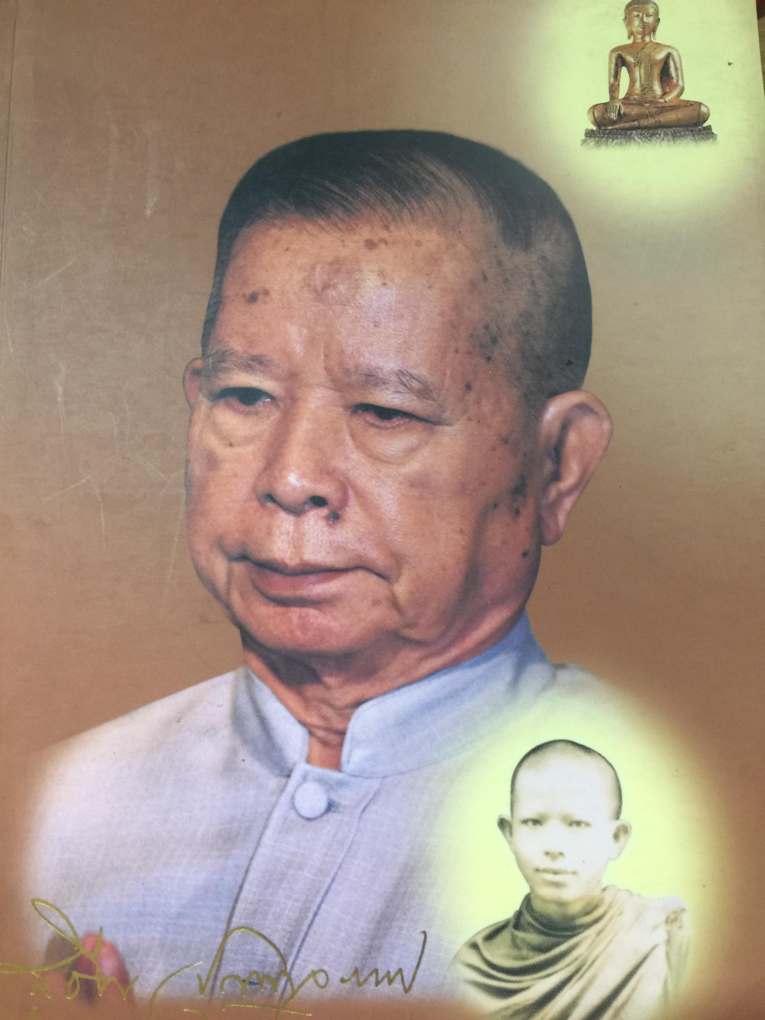 สุชีพ ปุญญาสุภาพ เป็นหนังสือที่ระลึกในงานพระราชทานเพลิงศพ. 27 สิงหาคม ปี 2543 0 กก.