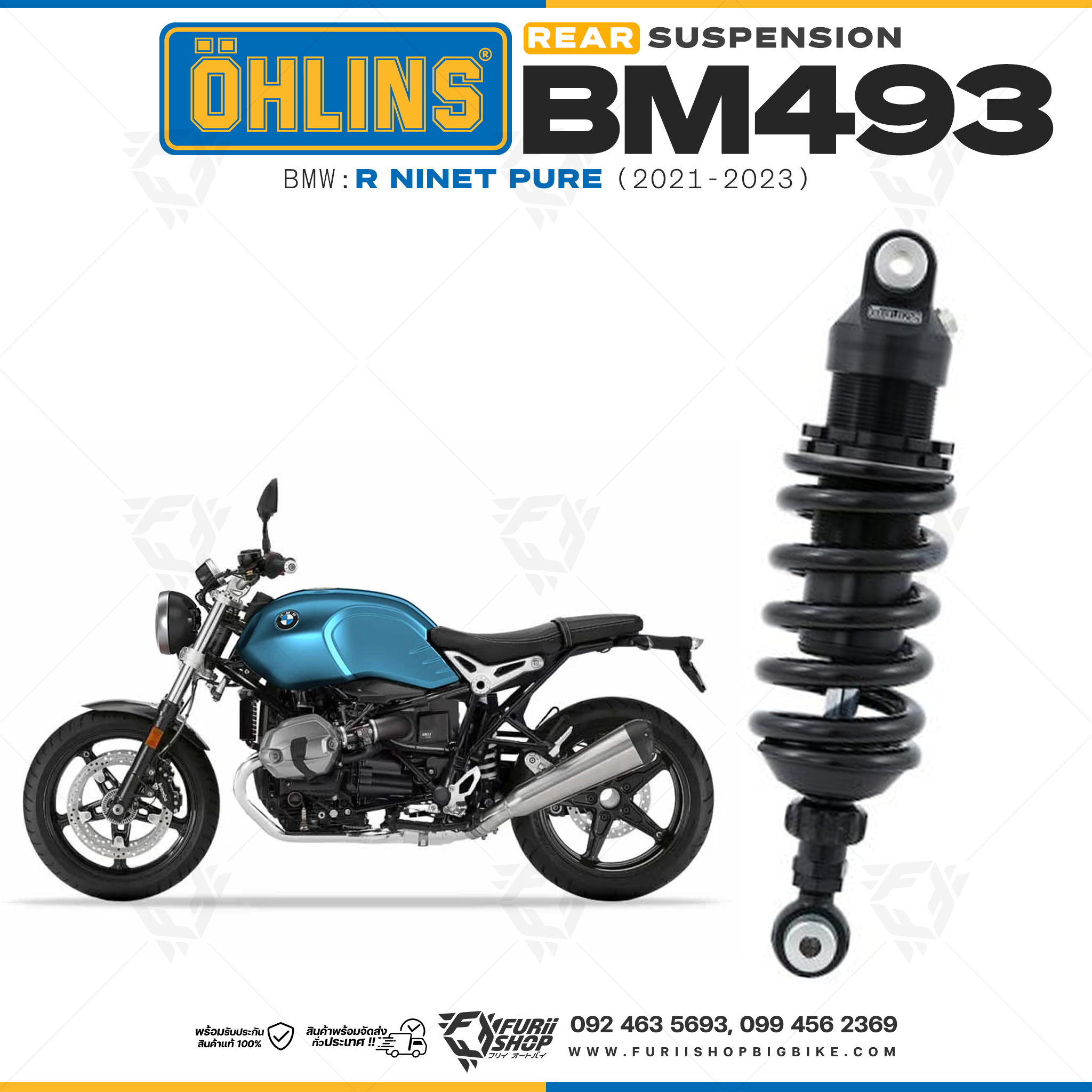 โช๊คหลังแต่ง Ohlins BM493 For BMW R nineT Pure ปี 2021-2023