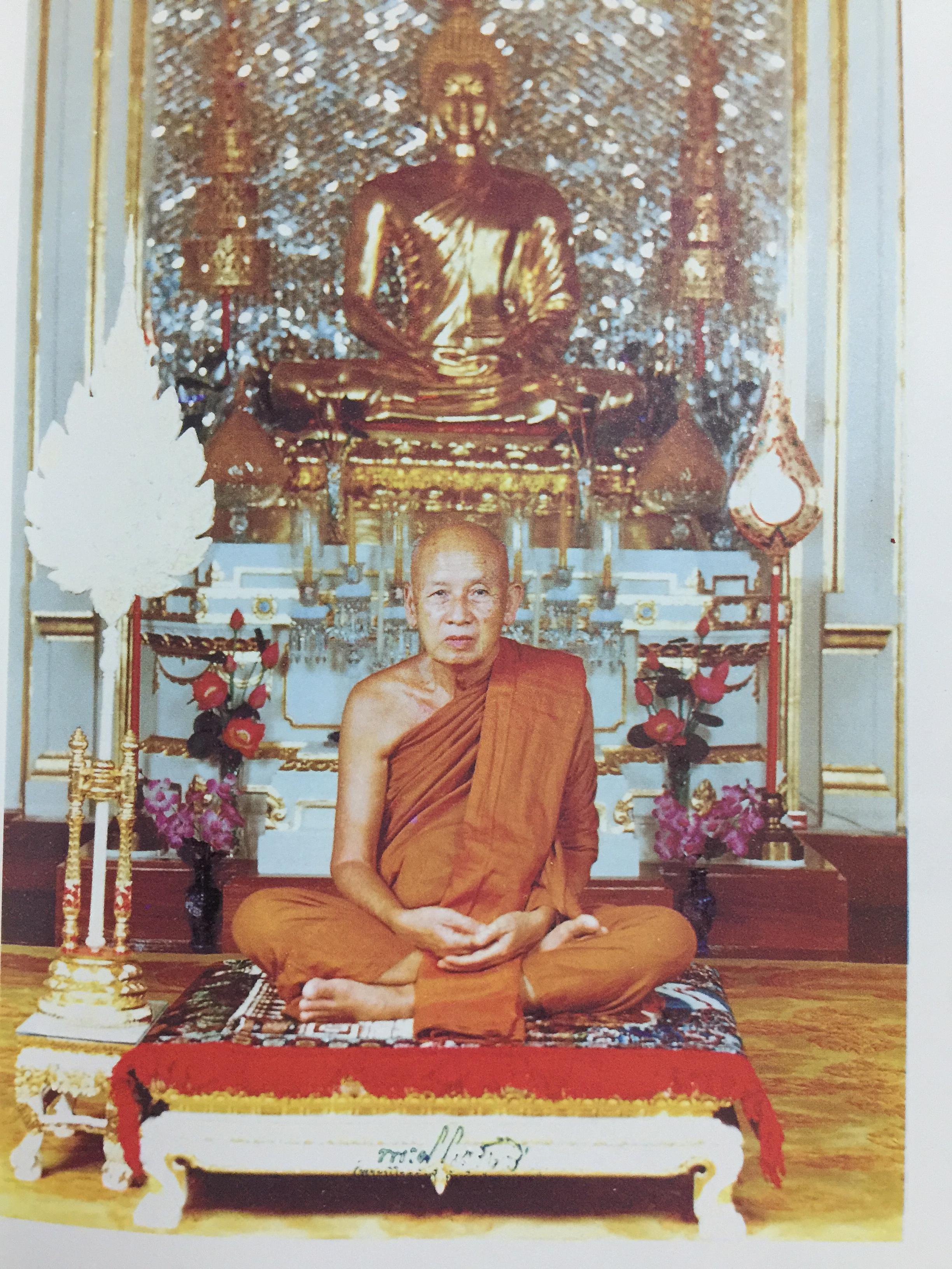 อัตตโนประวัติและธรรมเทศนาของ พระราชโรชรังสีคัมภีร์ปัญญาวิศิษฏ์ (หลวงปู่เทสรังสี) 0 กก.