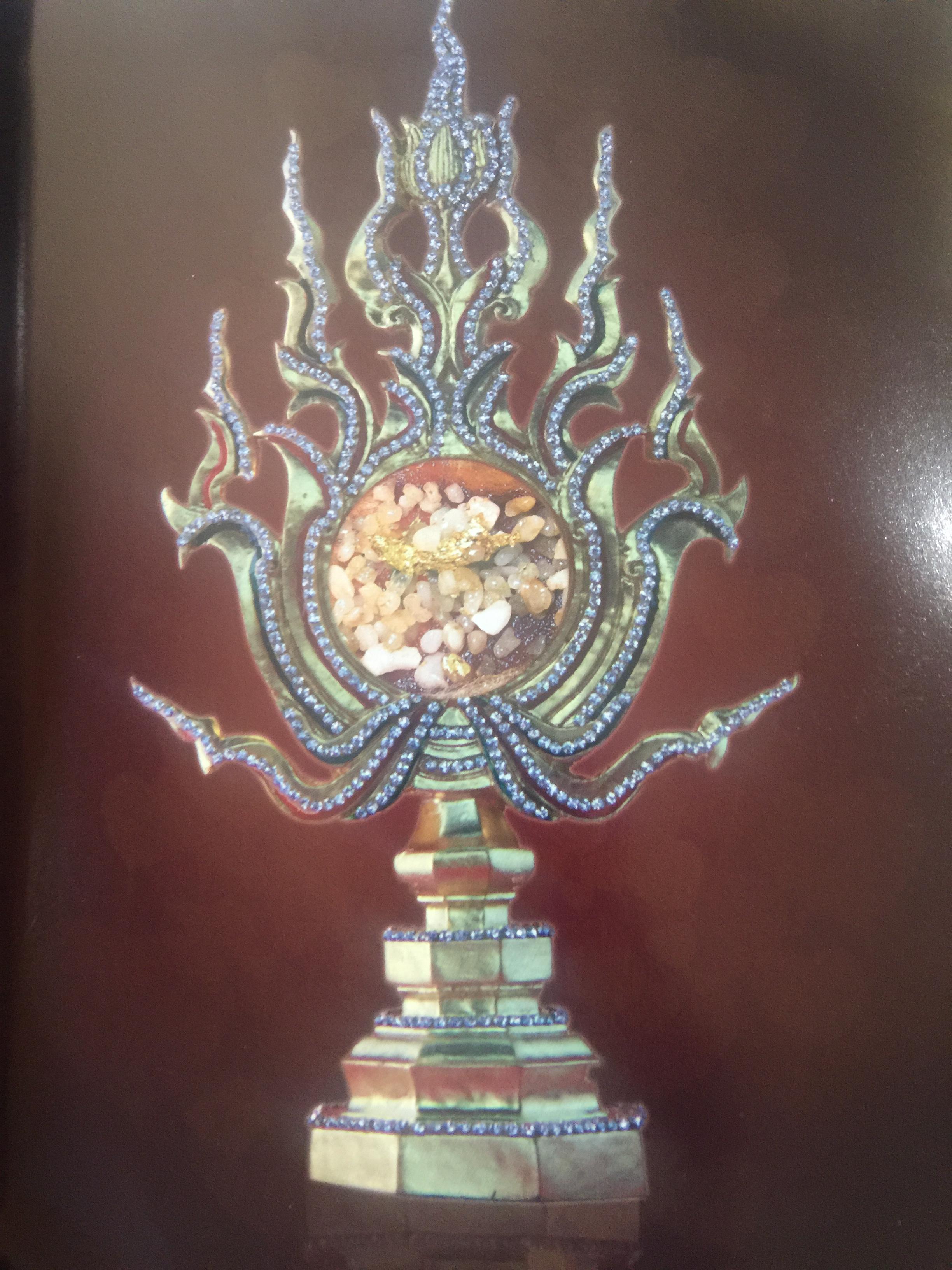 พระบรมสารีริกธาตุ. พระอรหันตธาตุ 9 แผ่นดิน. ผู้เรียบเรียง ภูริวัฒน์ ลาทอง 0 กก.