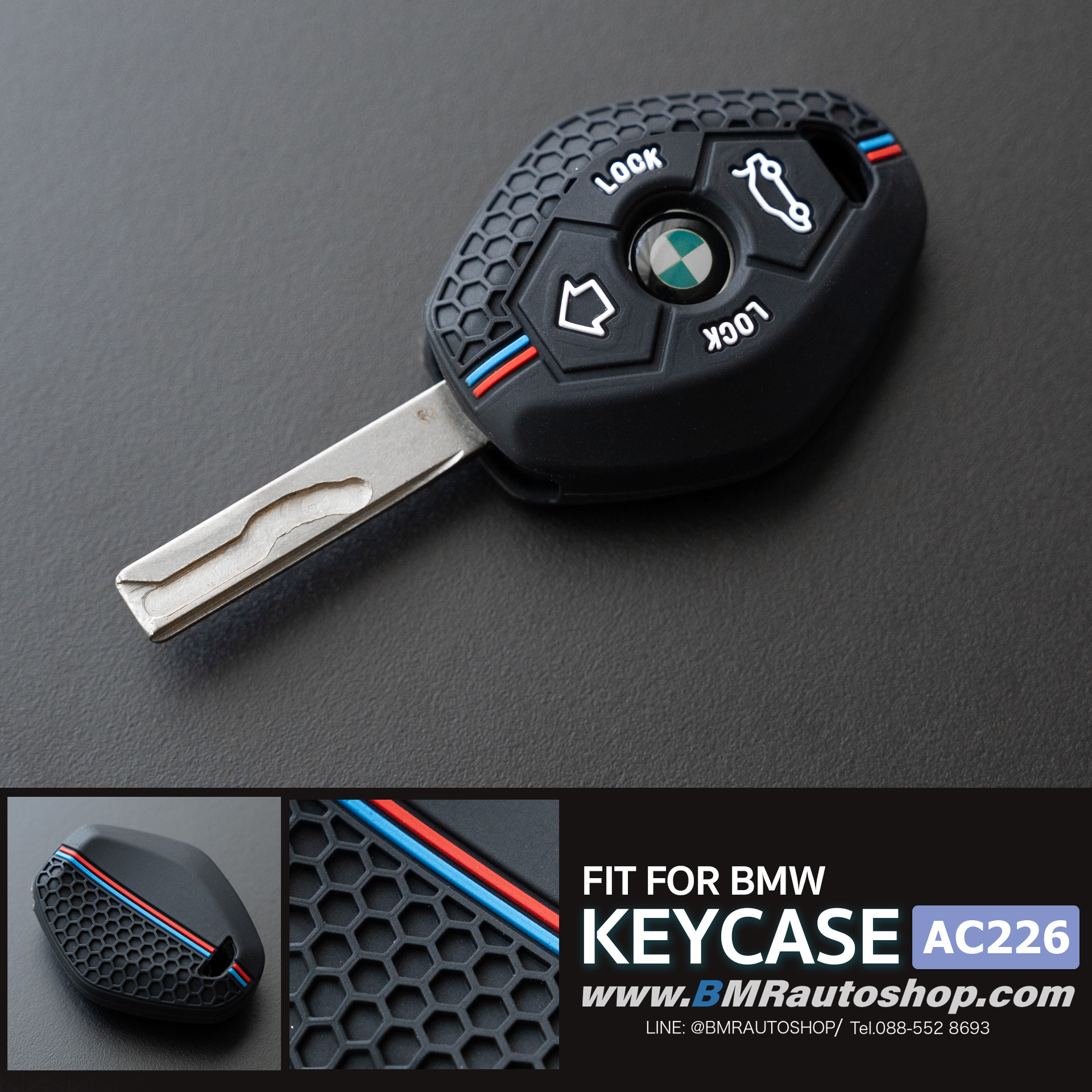 เคสกุญแจ BMW รุ่น AC226 สำหรับกุญแจ BMW ทรงเพชร