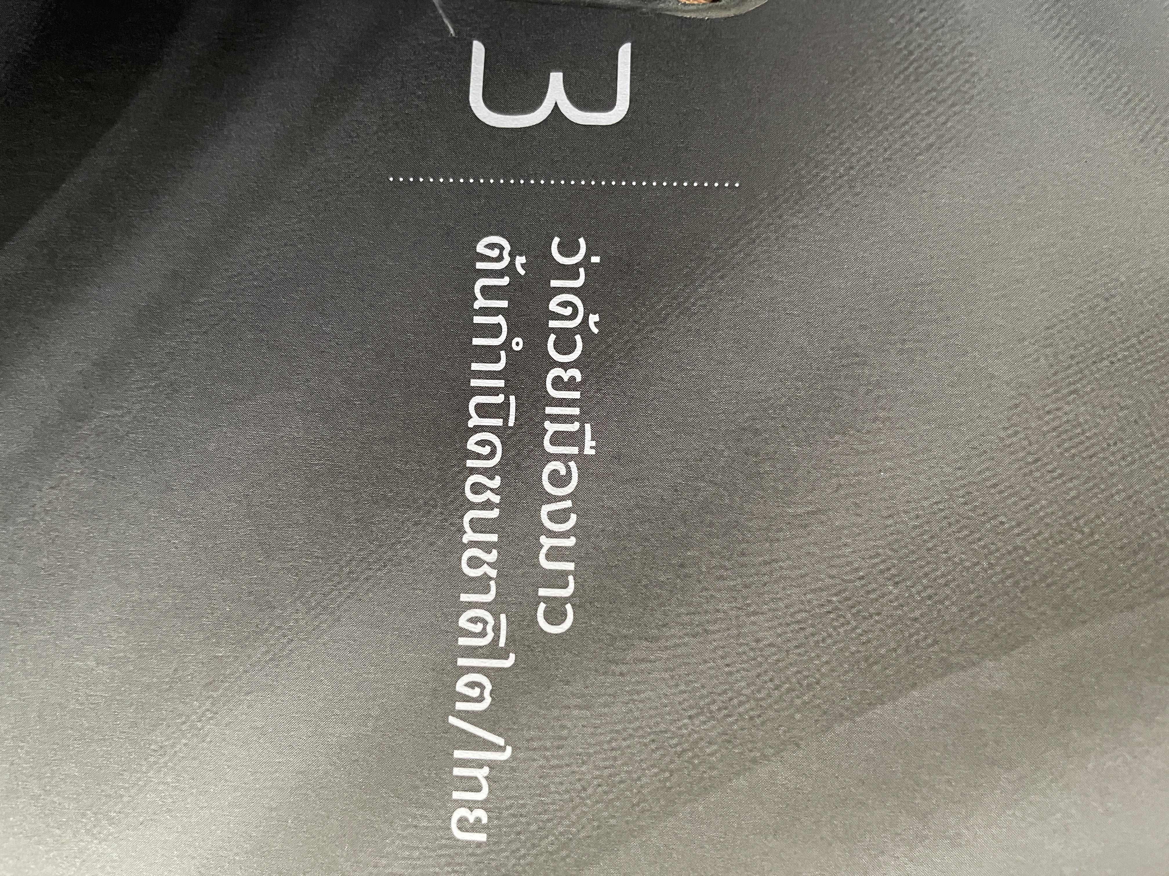 มาเยือนเฮินพี่น้องไต เมืองอาหม ผู้เขียน คร.อิสระ สุวรรณผล 600 กรัม