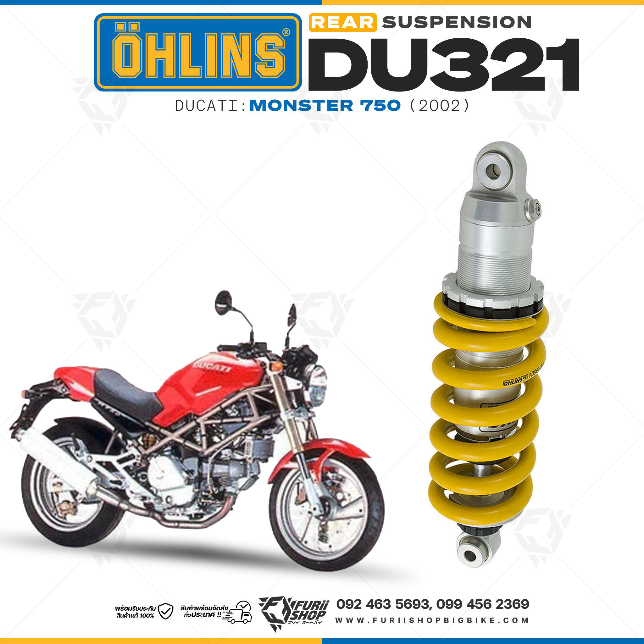 โช๊คหลังแต่ง Ohlins DU321 For Ducati Monster 750 ปี 2002