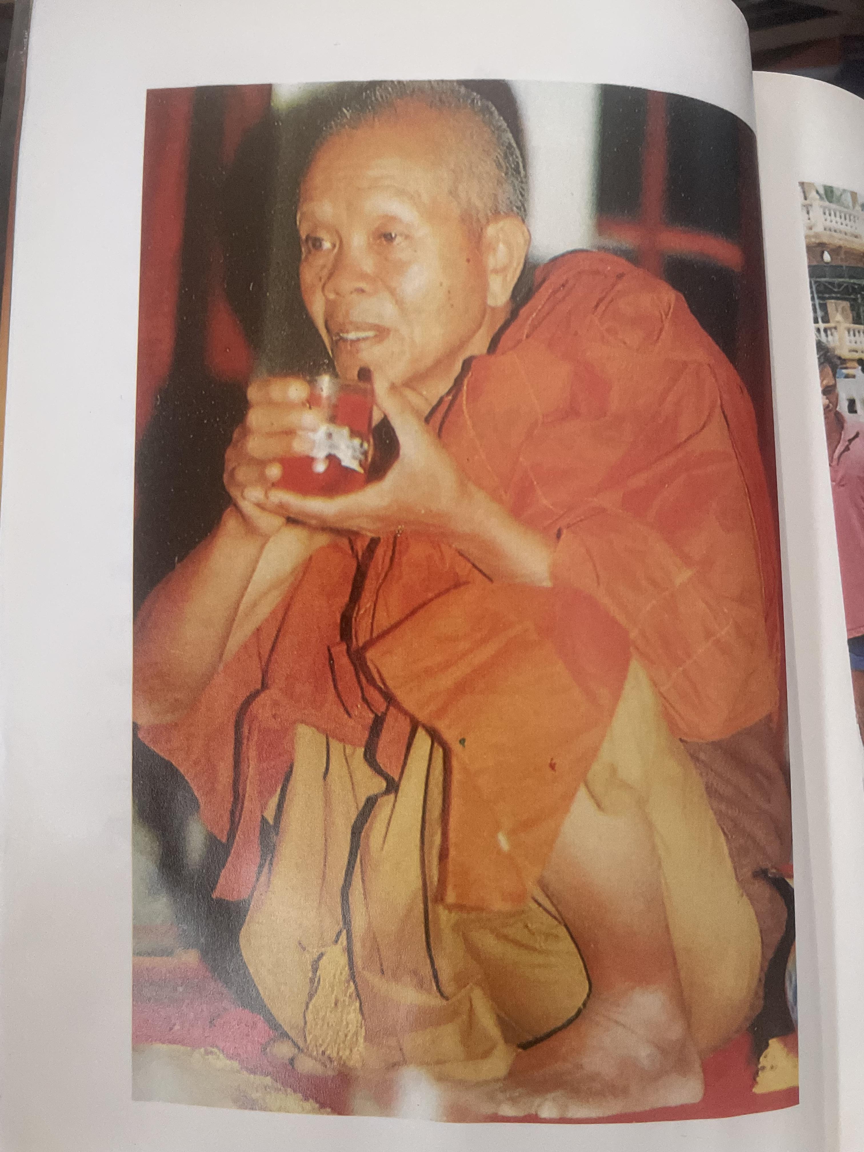 อารมณ์ขัน หลวงพ่อคูณ ผู้เขียน วิลาศ มณีวัต 700 กรัม