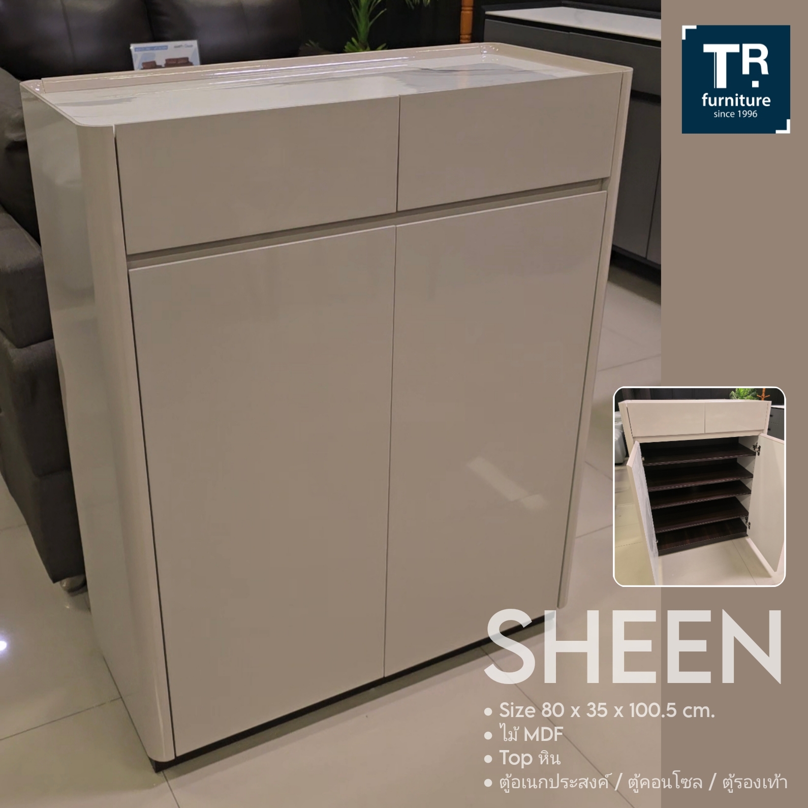 ตู้รองเท้า รุ่น Sheen 80 cm. Top หิน