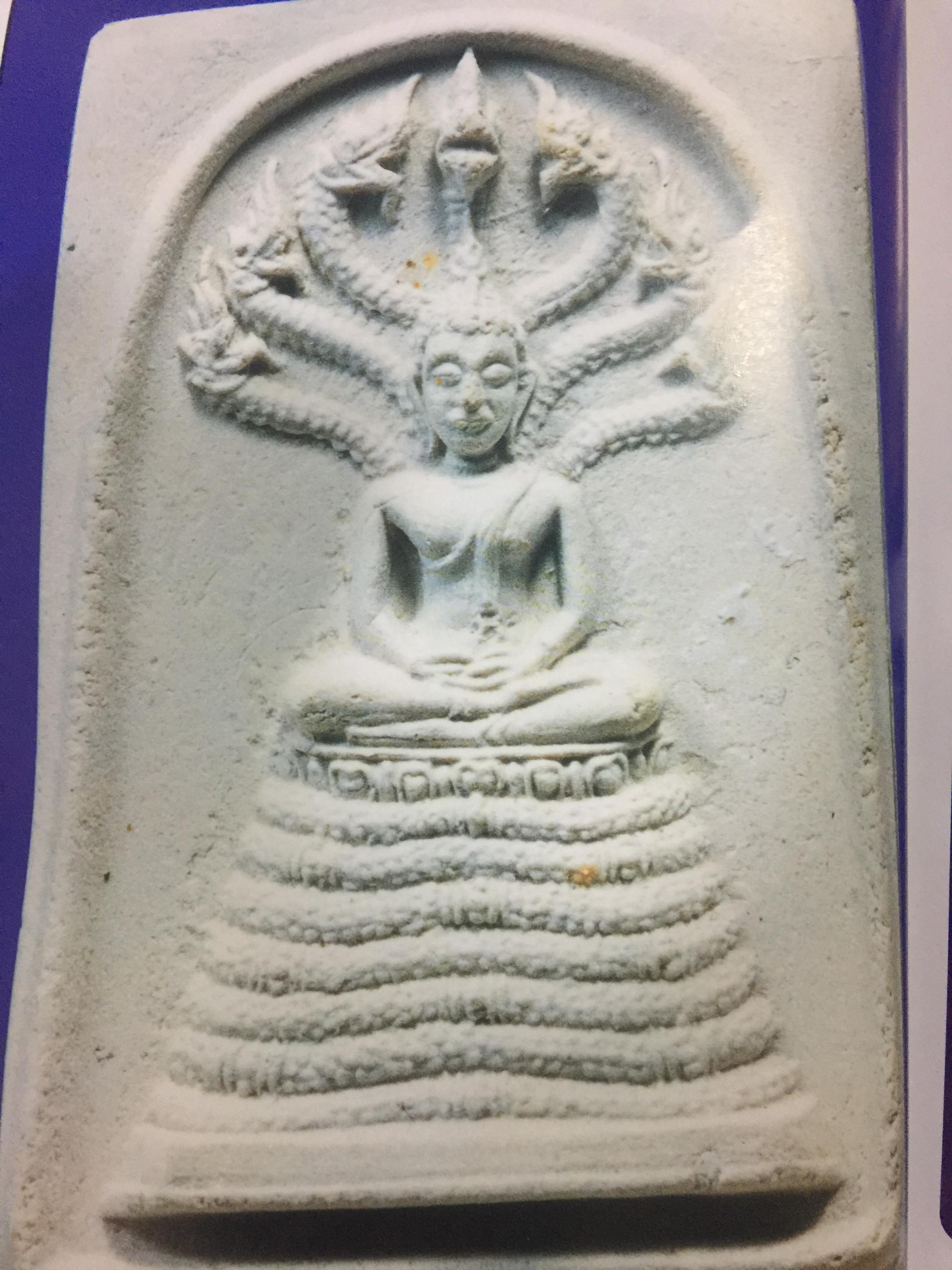 เจ้าคุณนรฯ วัดเทพศิรินทรรวาส กทม เป็นพระเครื่อง ยอดนิยม อมตะนิรันด์กาล 0 กก.