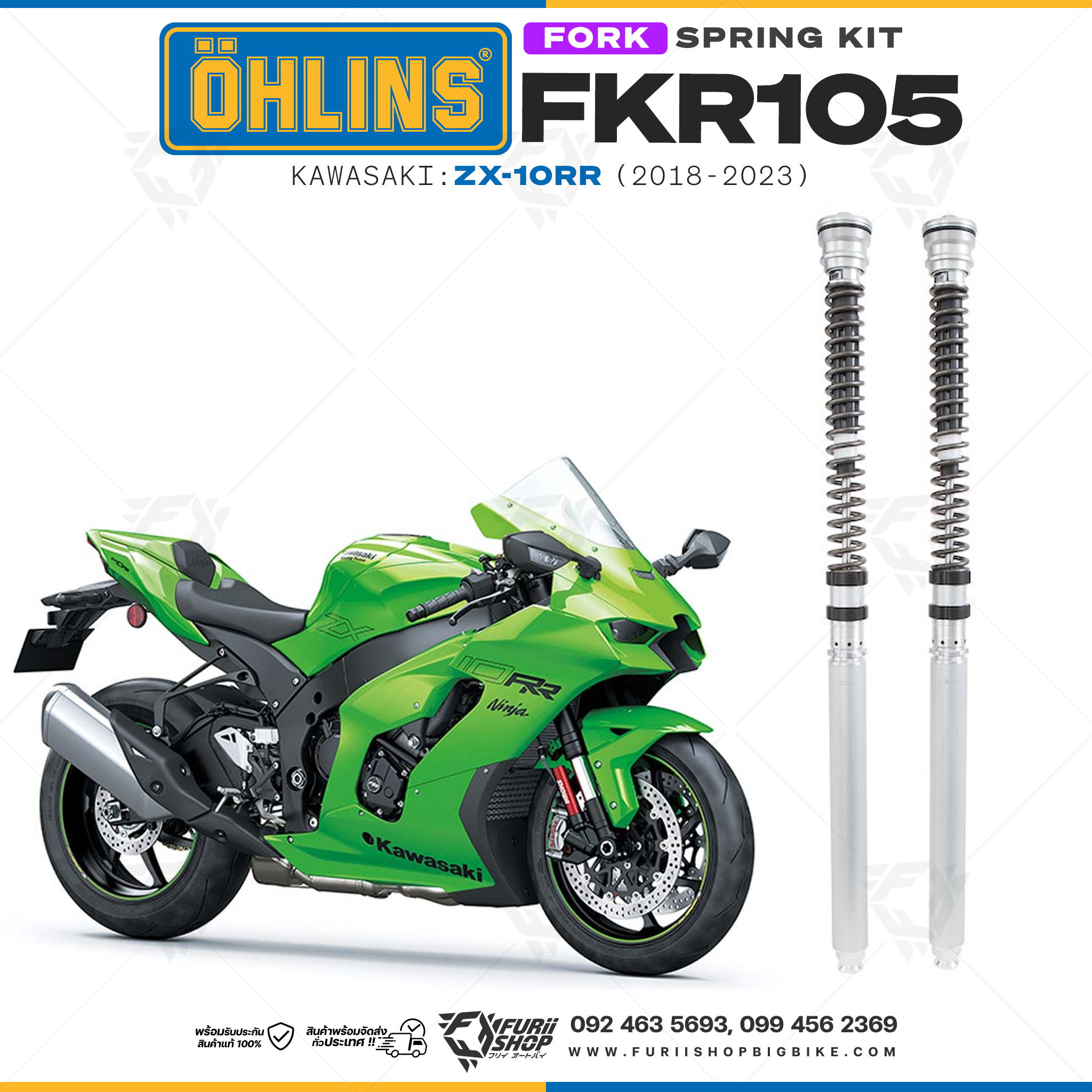 สปริงโช้คหน้า Ohlins FKR105 For Kawasaki ZX-10RR 2018-2023