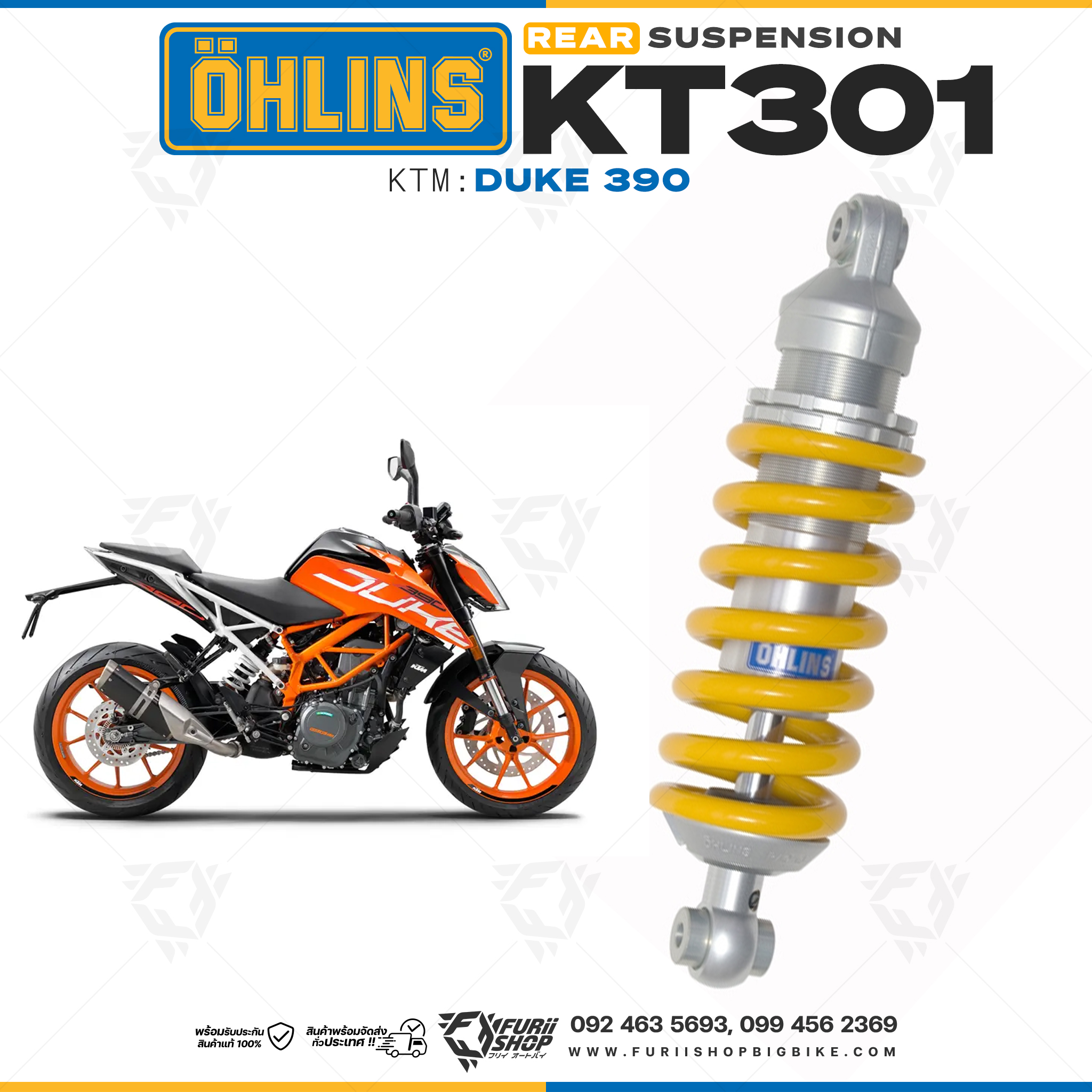 โช๊คหลัง โช๊คอัพ โช๊คแต่ง โช๊คมอเอตร์ไซค์ OHLINS KT301 FOR KTM DUKE390