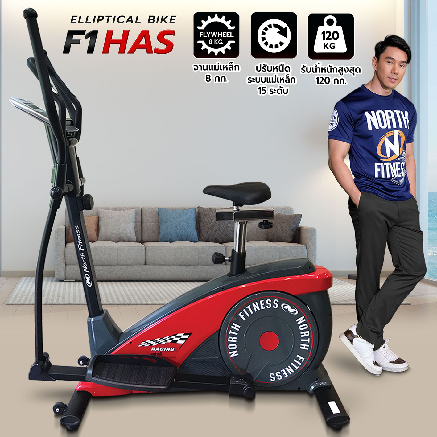 Elliptical F1sha