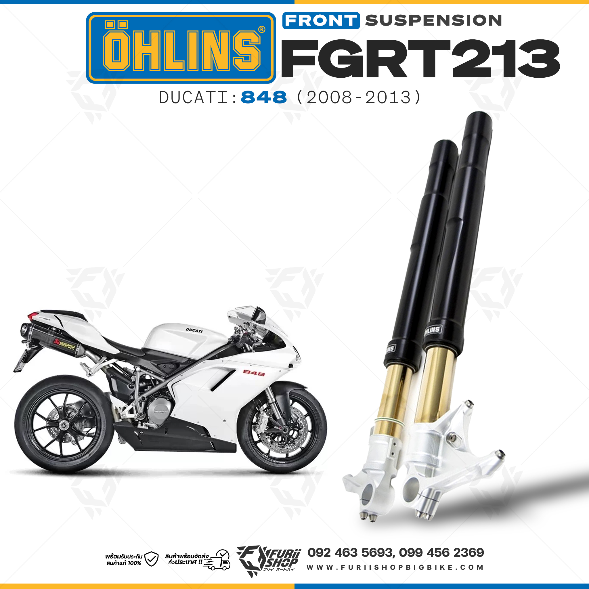 โช๊คหน้า OHLINS FGRT 213 FOR Ducati 848 2008-2013