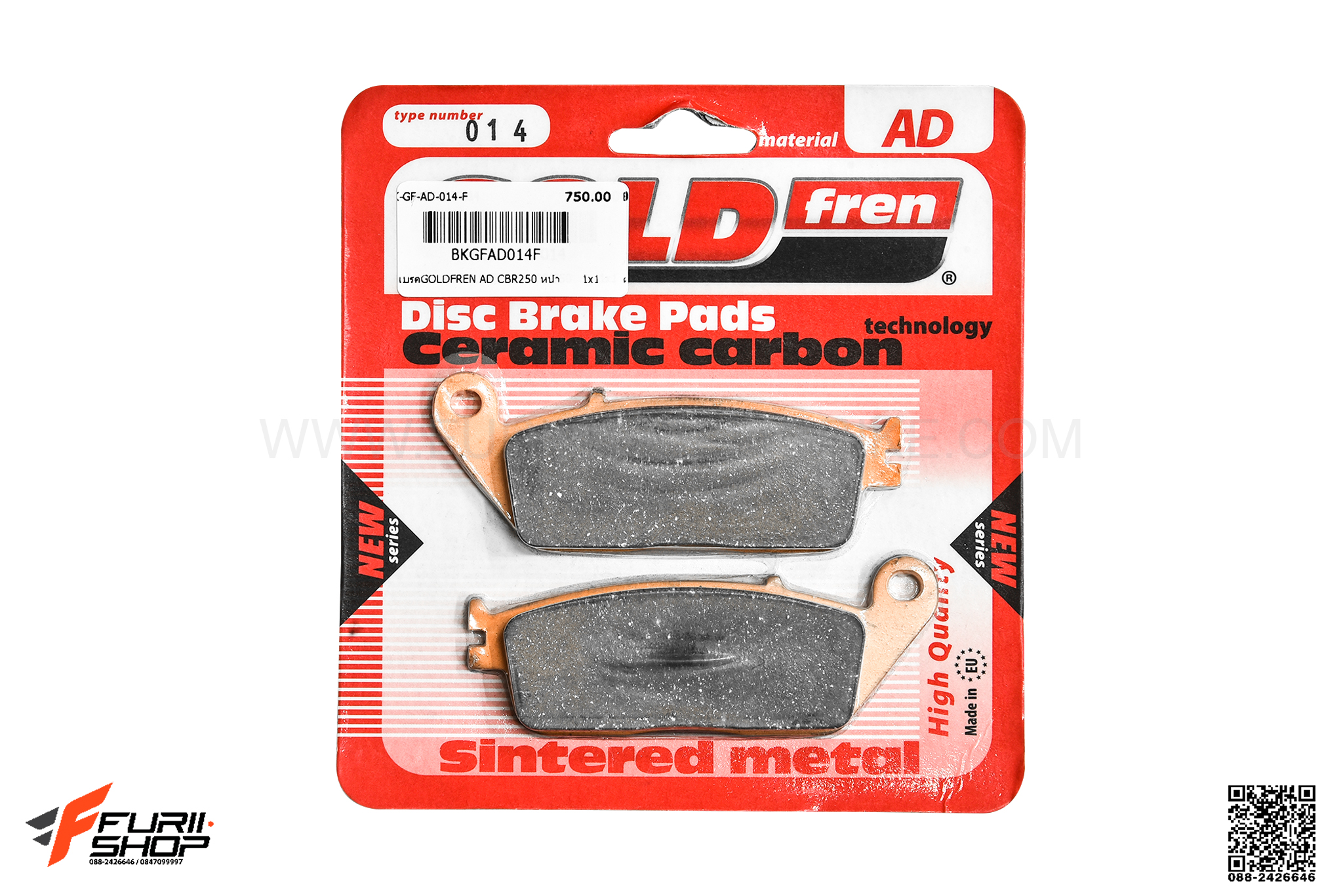 ผ้าเบรก หน้า GOLD FREN FOR HONDA CBR650F/CB650F