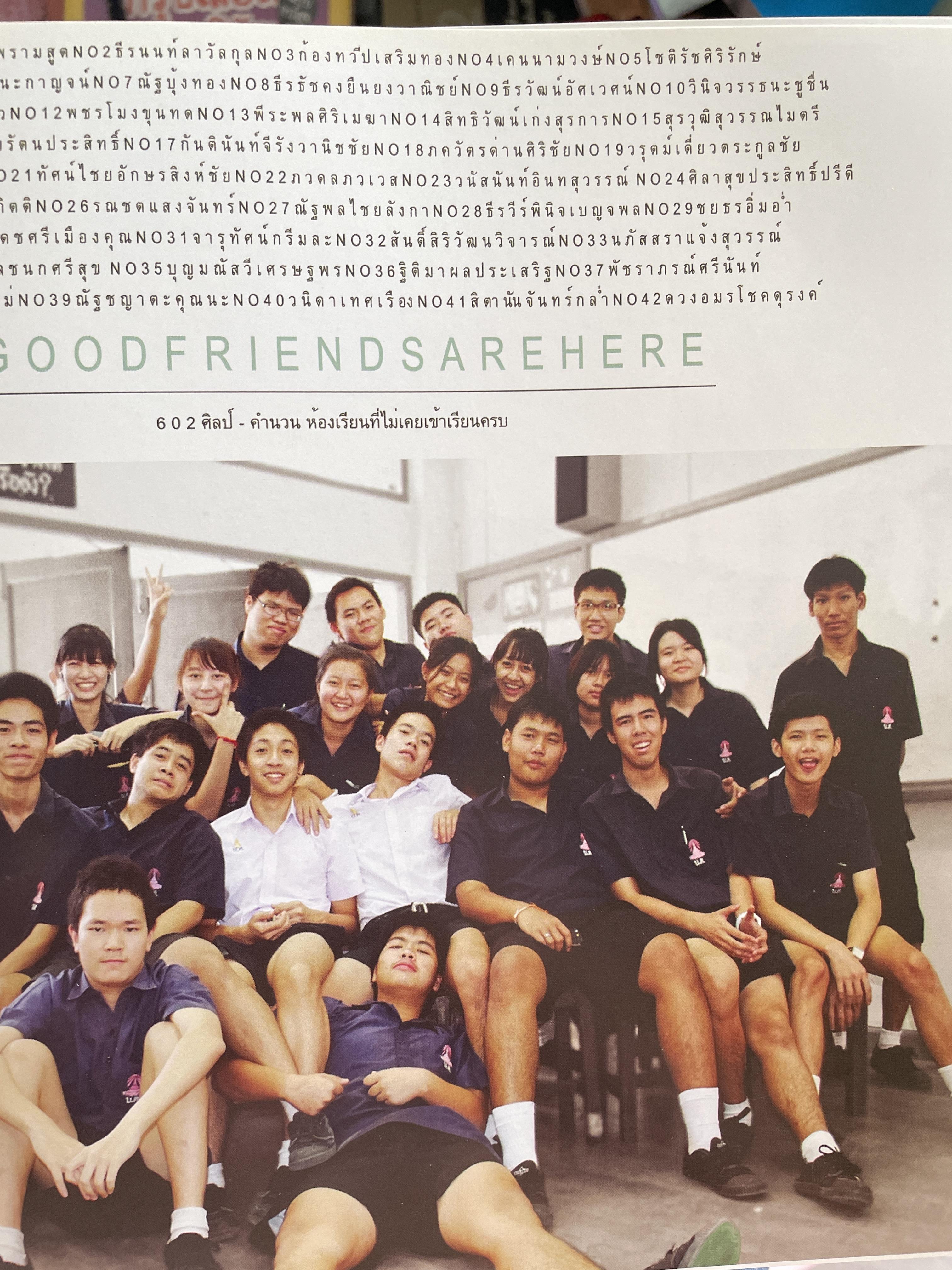 40 ปี โรงเรียนบดินทรเดชา(สิงห์ สิงหเสนี) 8,500 กรัม