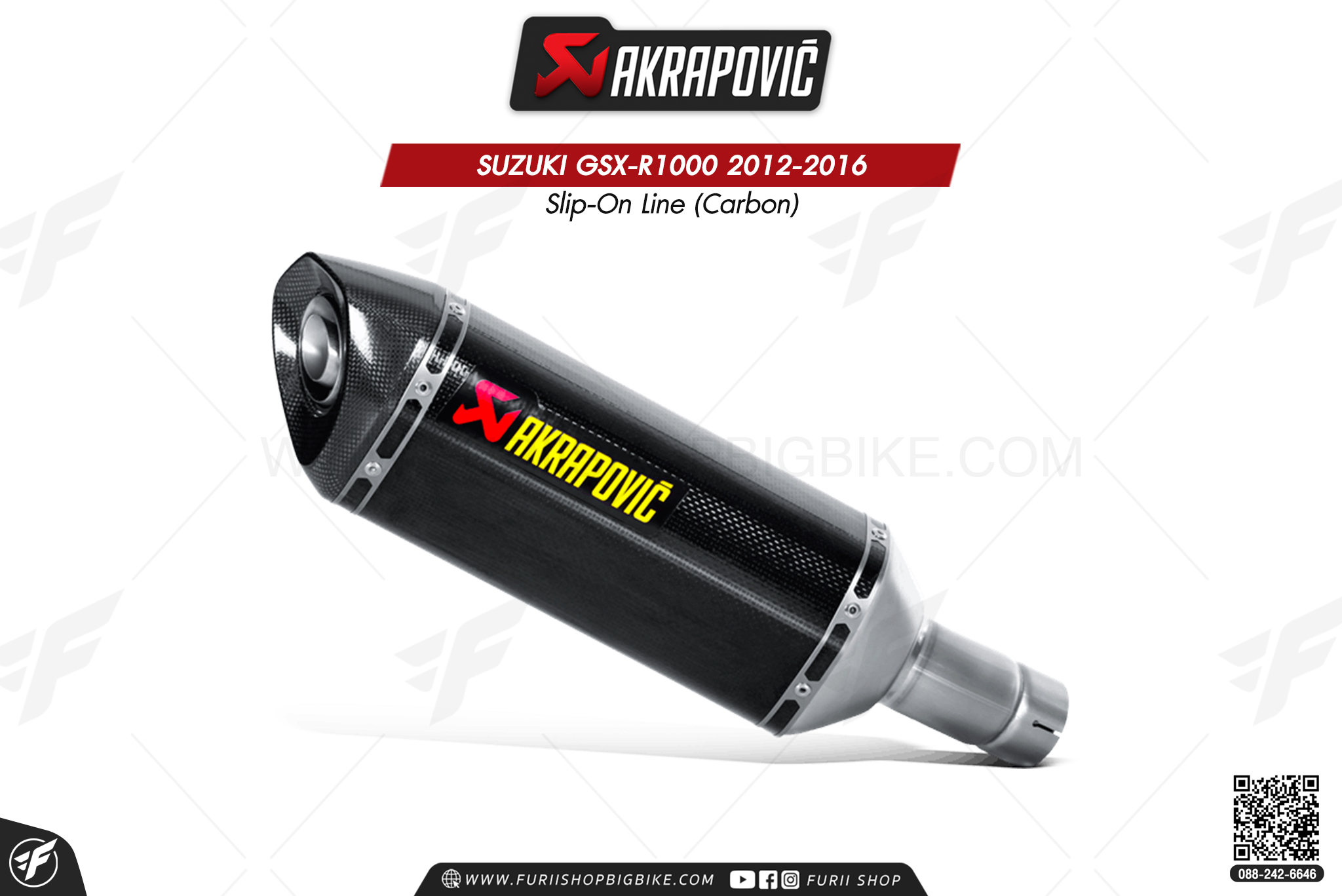 ท่อแต่ง Akrapovic Exhaust Slip-On Line (Carbon) Suzuki GSX-R1000 2012-2016