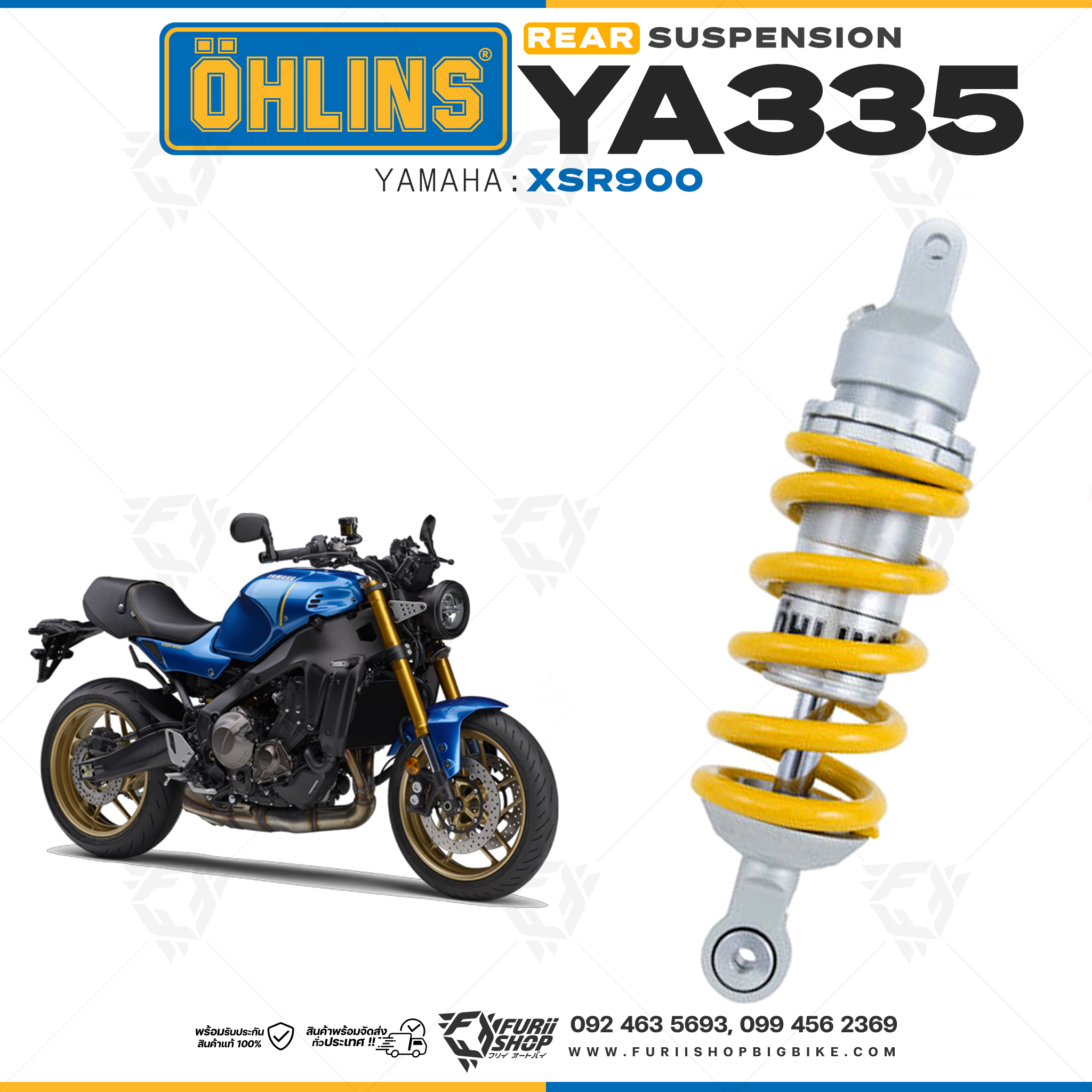 โช๊คอัพหลัง OHLINS FOR YAMAHA XSR900 (YA 335)