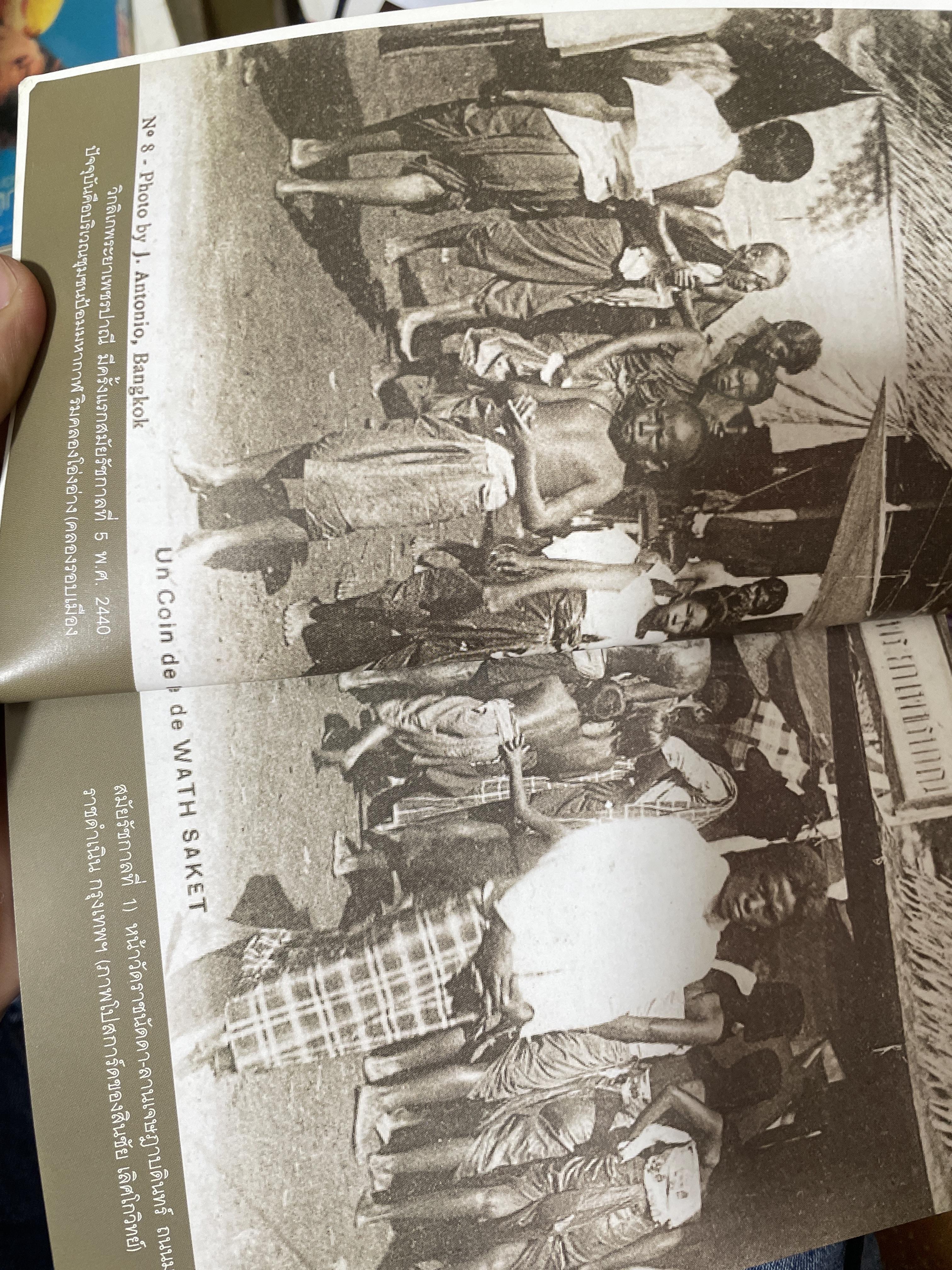 ลิเก มหรสพกรุงรัตนโกสินทร์มีกำเนิดที่กรุงเทพ ณ ผู้เขียน สุจิตต์วงษ์เทศ 500 กรัม