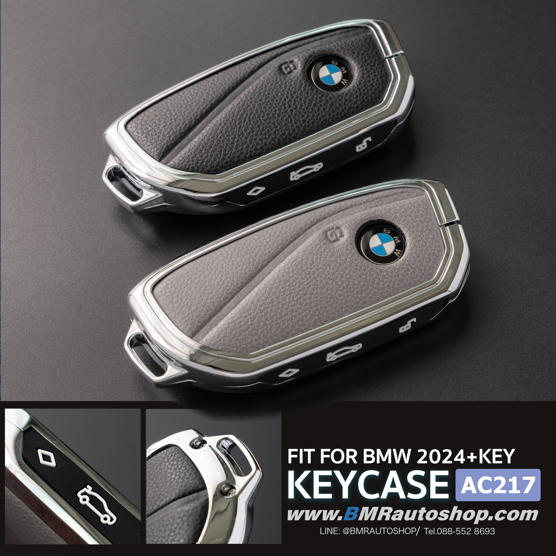 เคสกุญแจ BMW โลหะโครเมี่ยม+หนัง รุ่น AC217