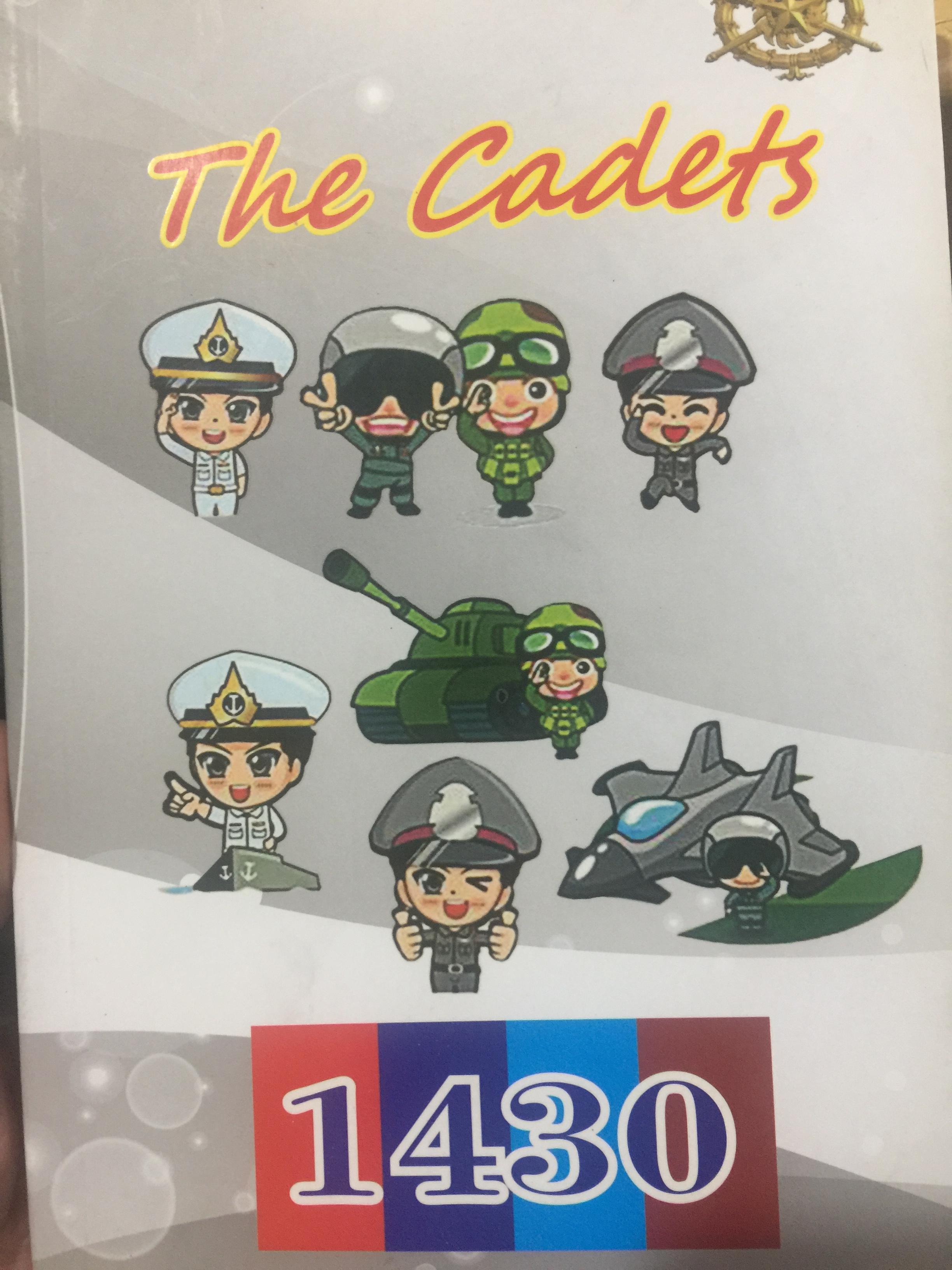 The Cadets 1430. เป็นหนังสือรวมรุ่นนักเตรียมทหาร รุ่นที่ 14 0 กก.