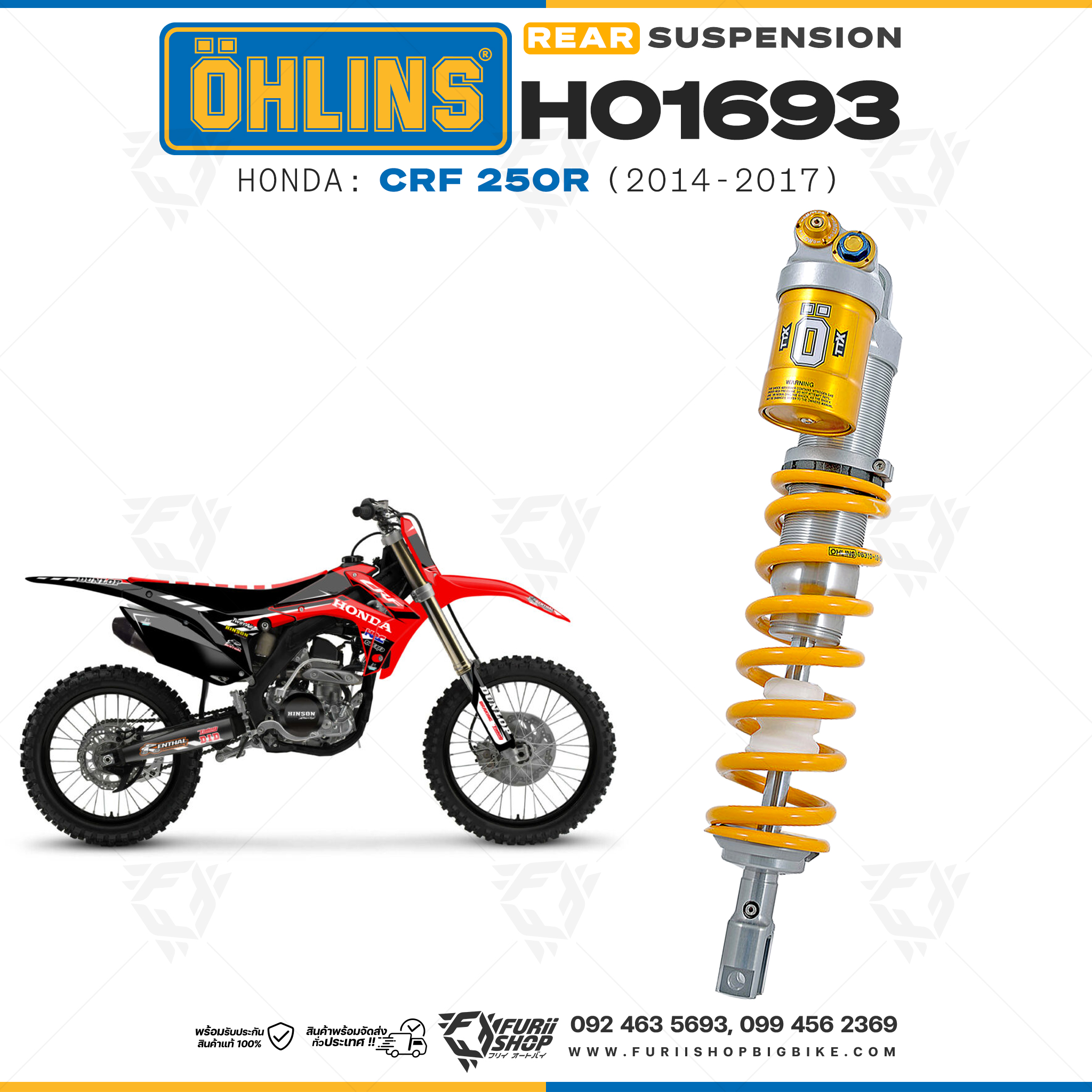 โช๊คหลัง โช๊คอัพ โช๊คแต่ง โช๊คมอเอตร์ไซค์ OHLINS HO1693 TTX44 FOR HONDA CRF250R 2014-2016
