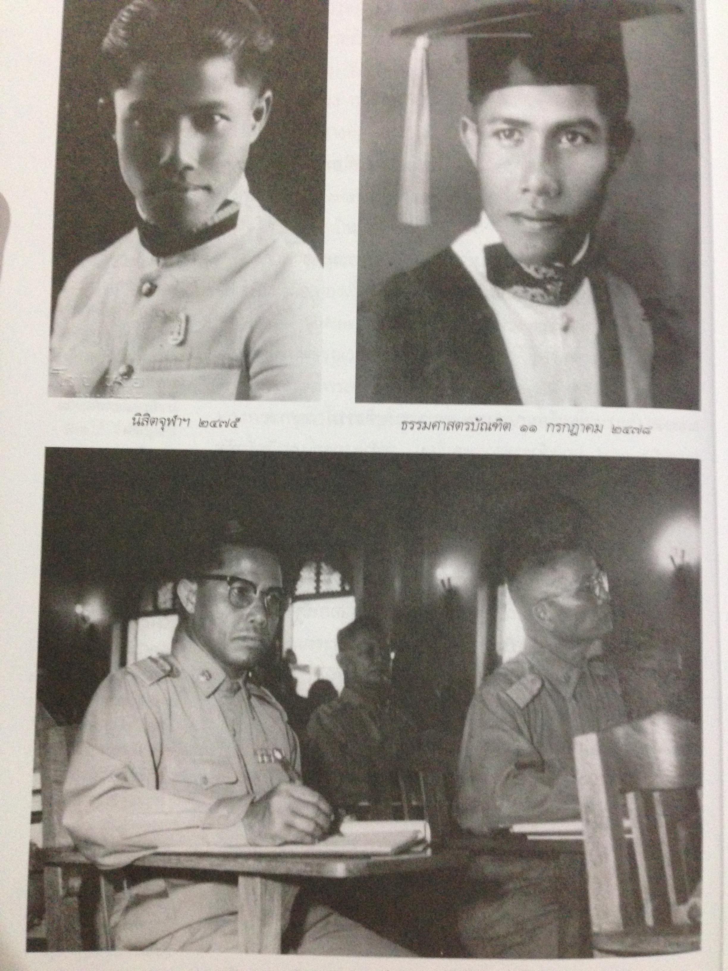 ประวัติชีวิตและผลงานในกระทรวงมหาไทยของนาย พ่วง สุวรรณรัฐ 0 กก.