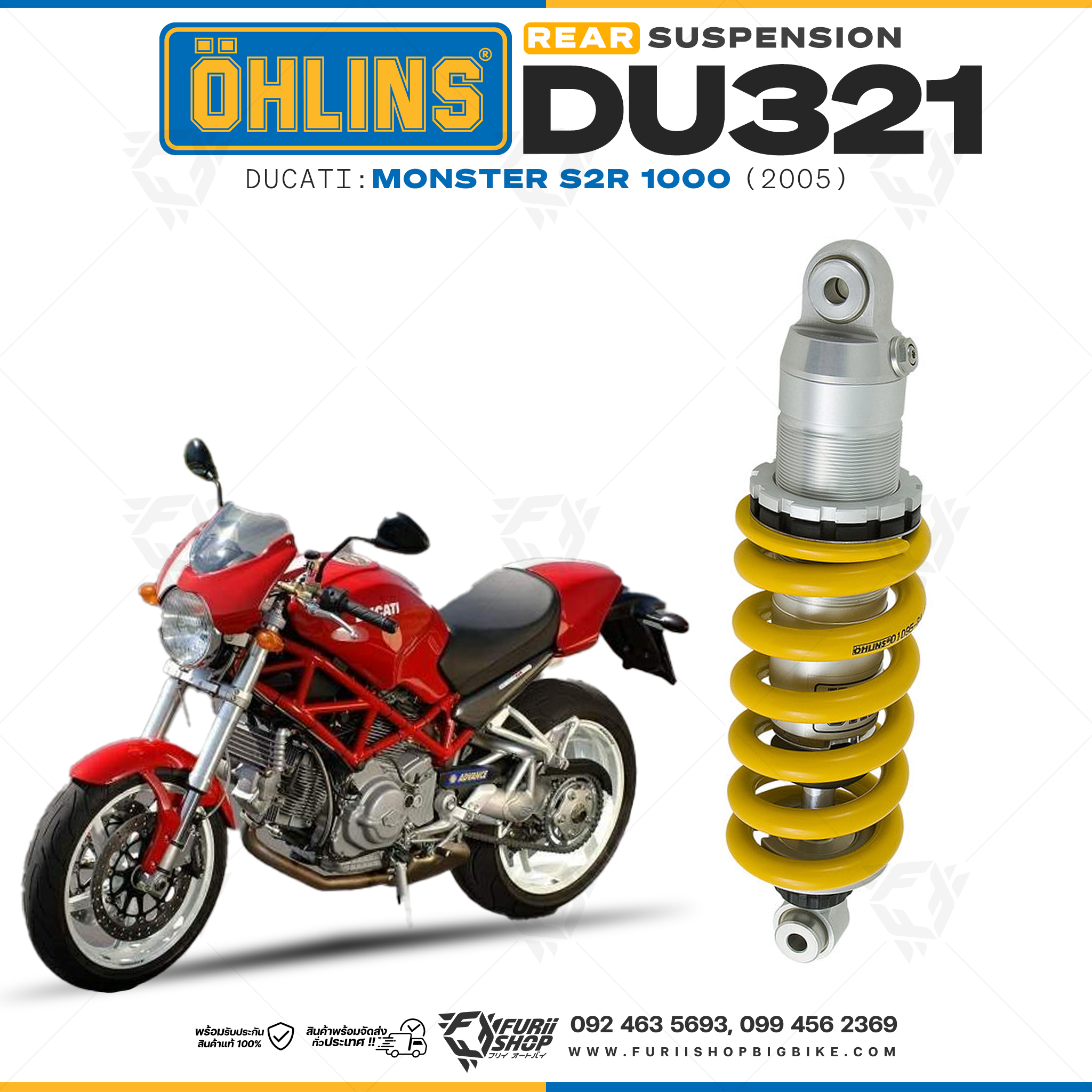 โช๊คหลังแต่ง Ohlins DU321 For Ducati Monster S2R 1000 ปี 2005
