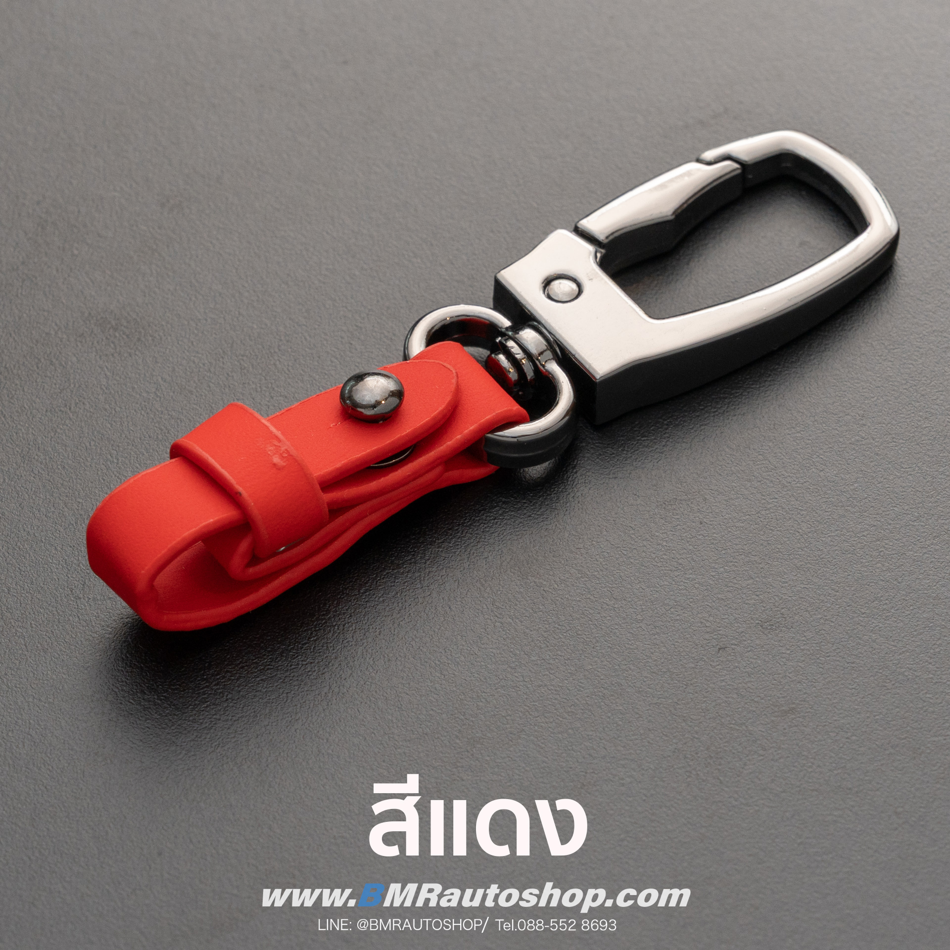 พวงกุญแจรถยนต์ BMW รุ่น AC229 สี Black Chrome