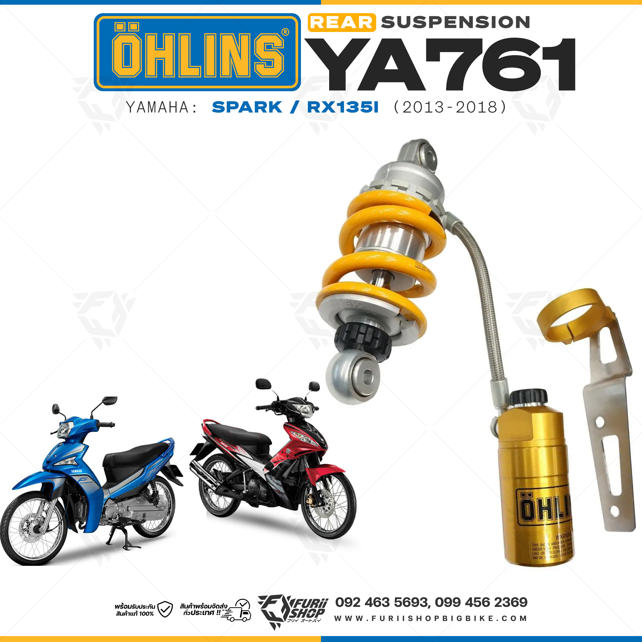 โช๊คหลัง OHLINS YA761 FOR Yamaha Spark/RX135I 2013-2018