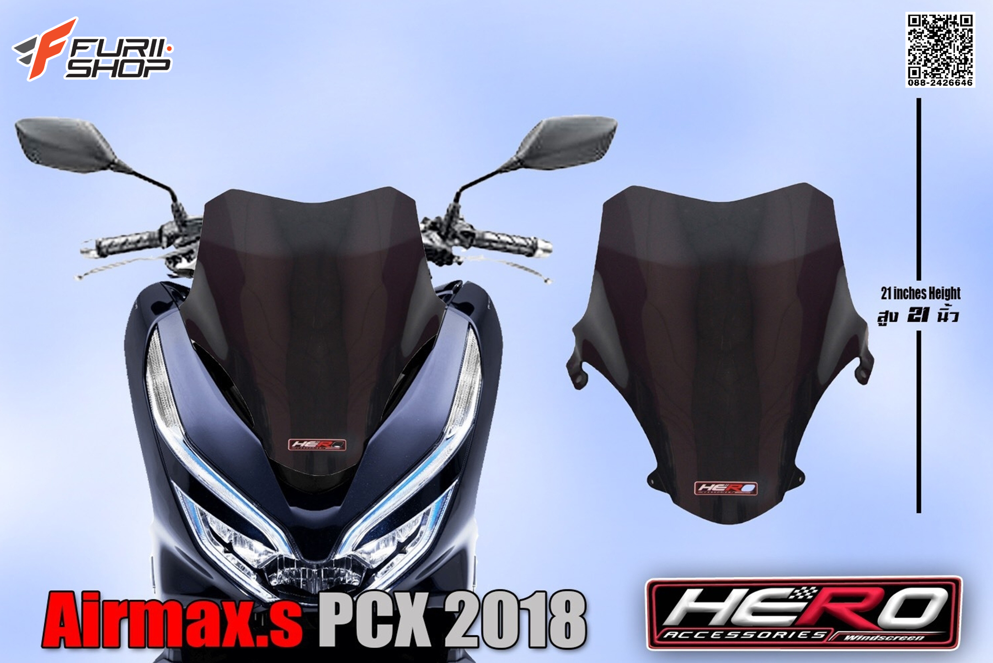 ชิวหน้า HERO AIRMAX.S FOR HONDA PCX150 2018