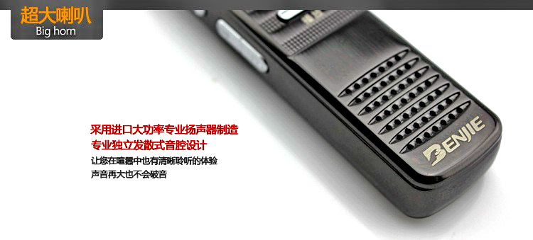 ขาย BENJIE M1 เครื่องเล่นพกพาจิ๋ว ระดับ HiFi บันทึกเสียงได้ มีลำโพงในตัว หน่วยความจำ 8GB