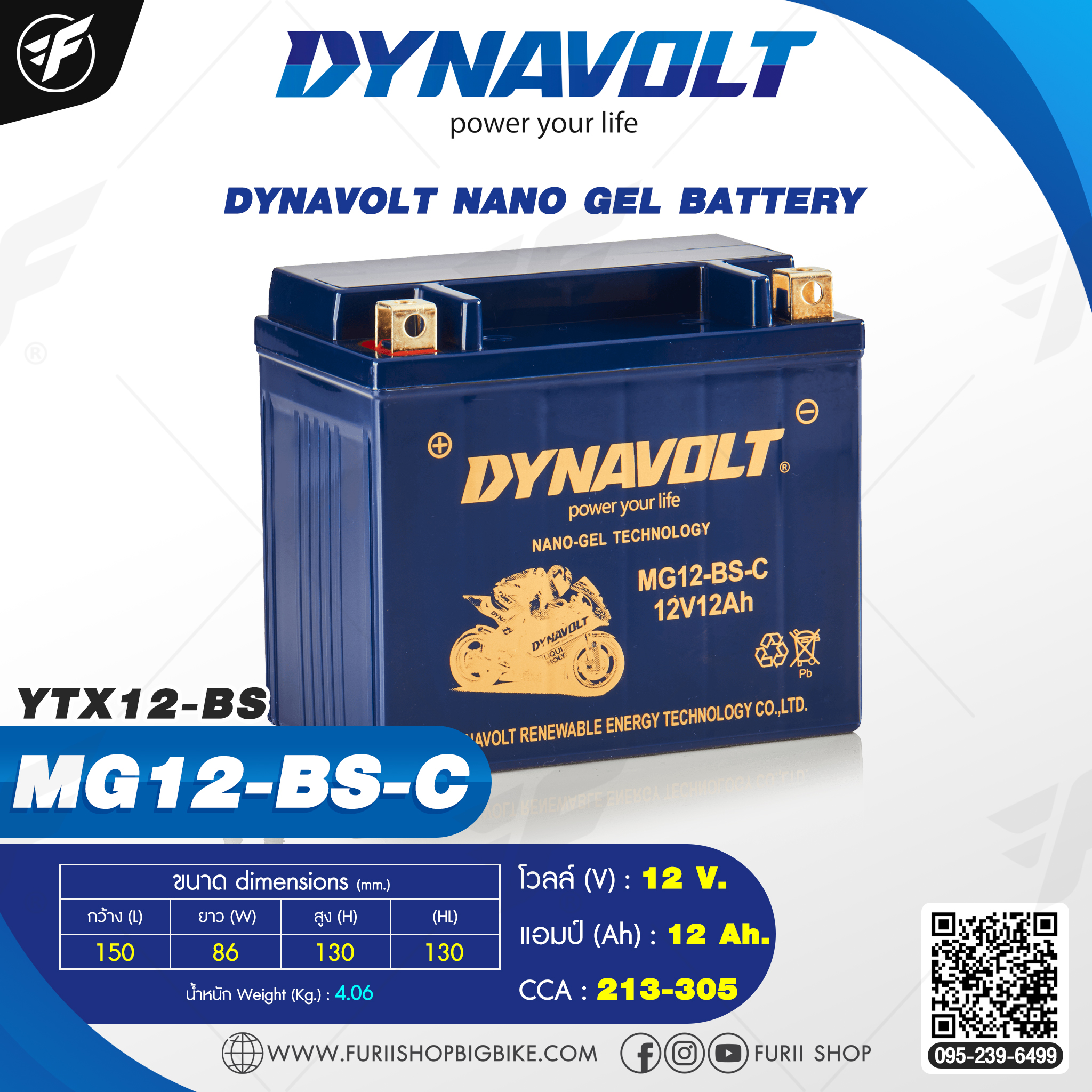 แบตเตอรี่ รถมอเตอร์ไซค์ DYNAVOLT Nano Gel Battery : MG12-BS-C 12V 12Ah