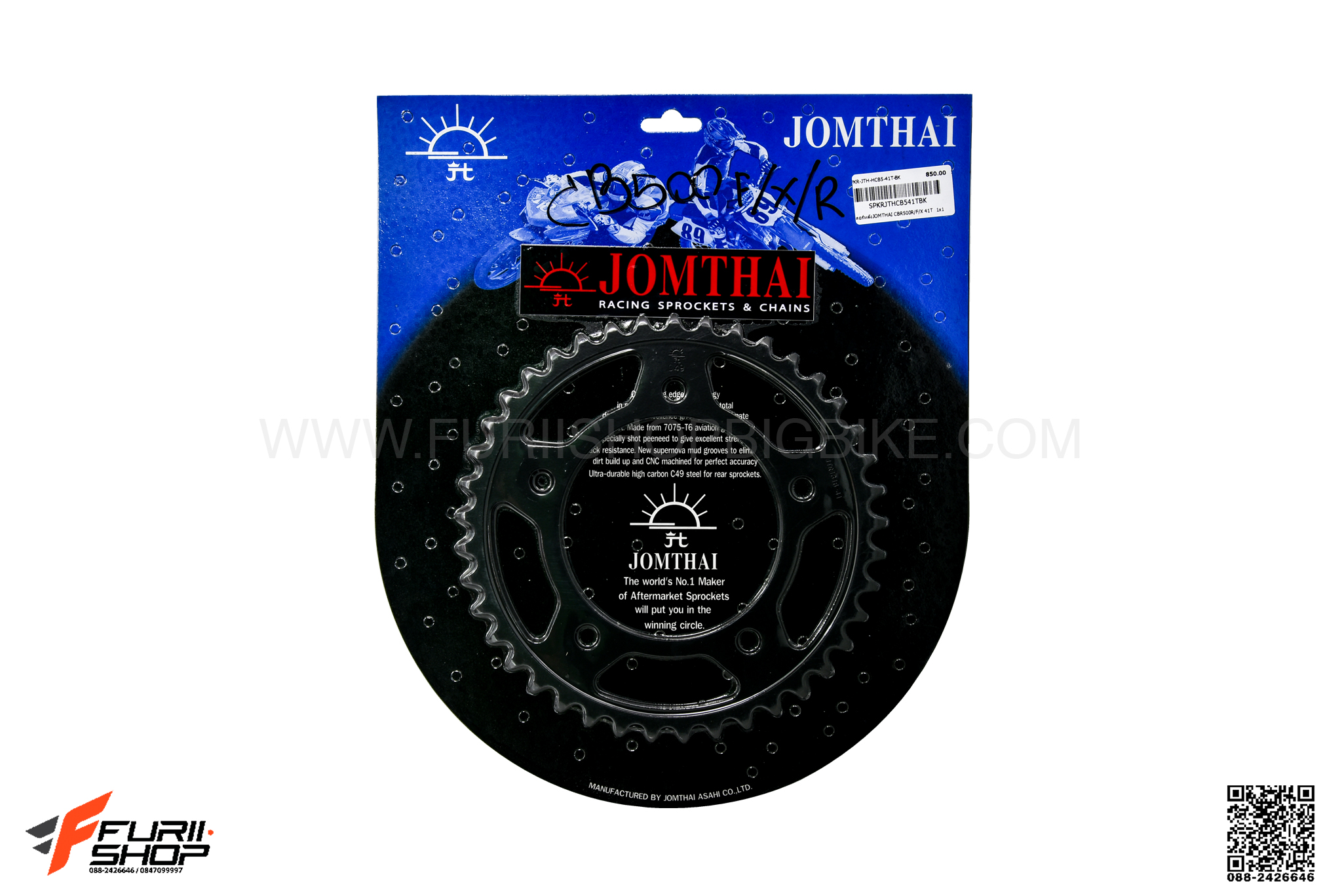 สเตอร์ JOMTHAI (พระอาทิตย์) 41ฟัน รหัส JTR1316 - 41T FOR HONDA CBR500R-CB500X-CB500F