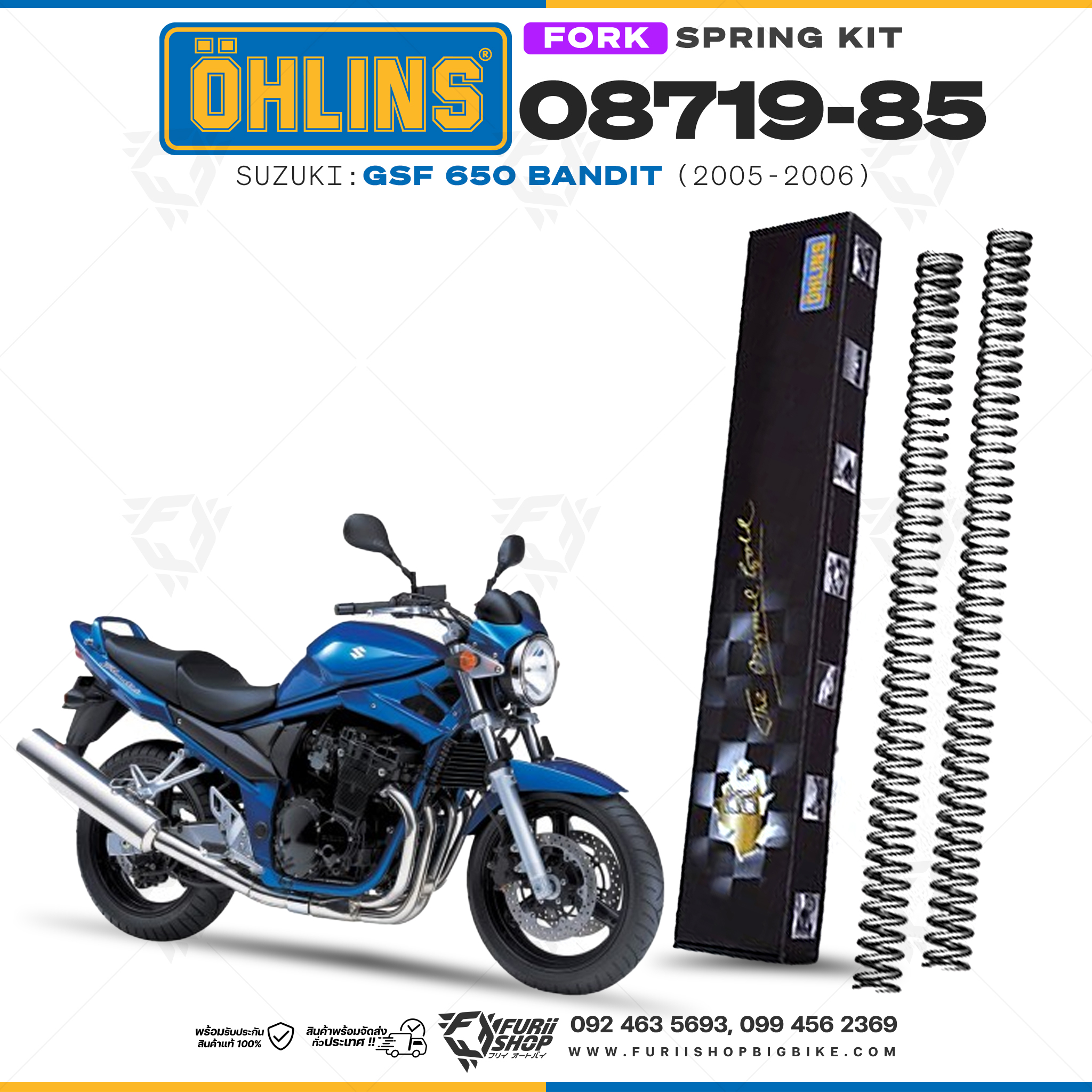 สปริงโช้คหน้า Ohlins 08719-85 For Suzuki GSF 650 Bandit 2005-2006