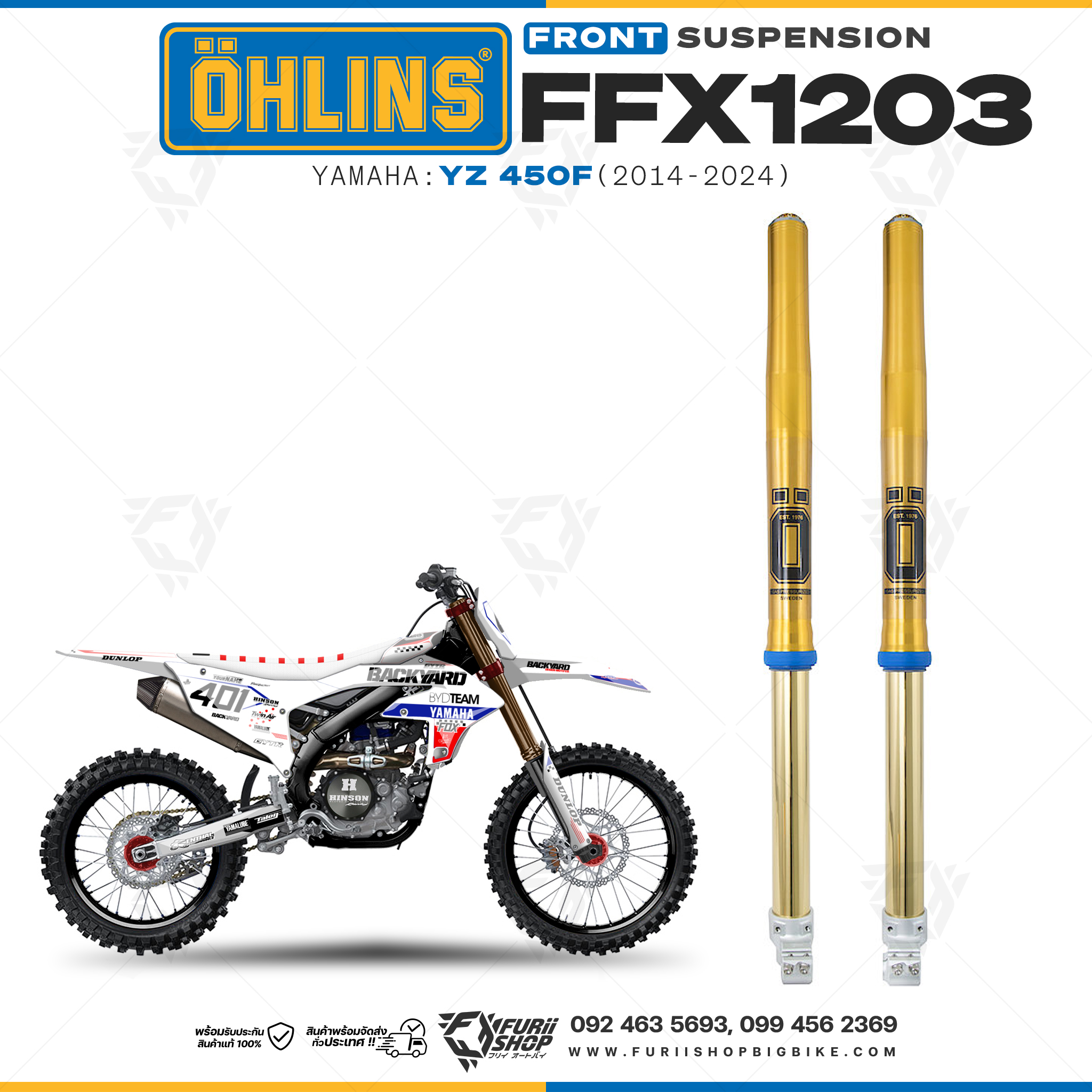 โช้คหน้า OHLINS FFX1203 FOR Yamaha YZ 450F 2014-2024