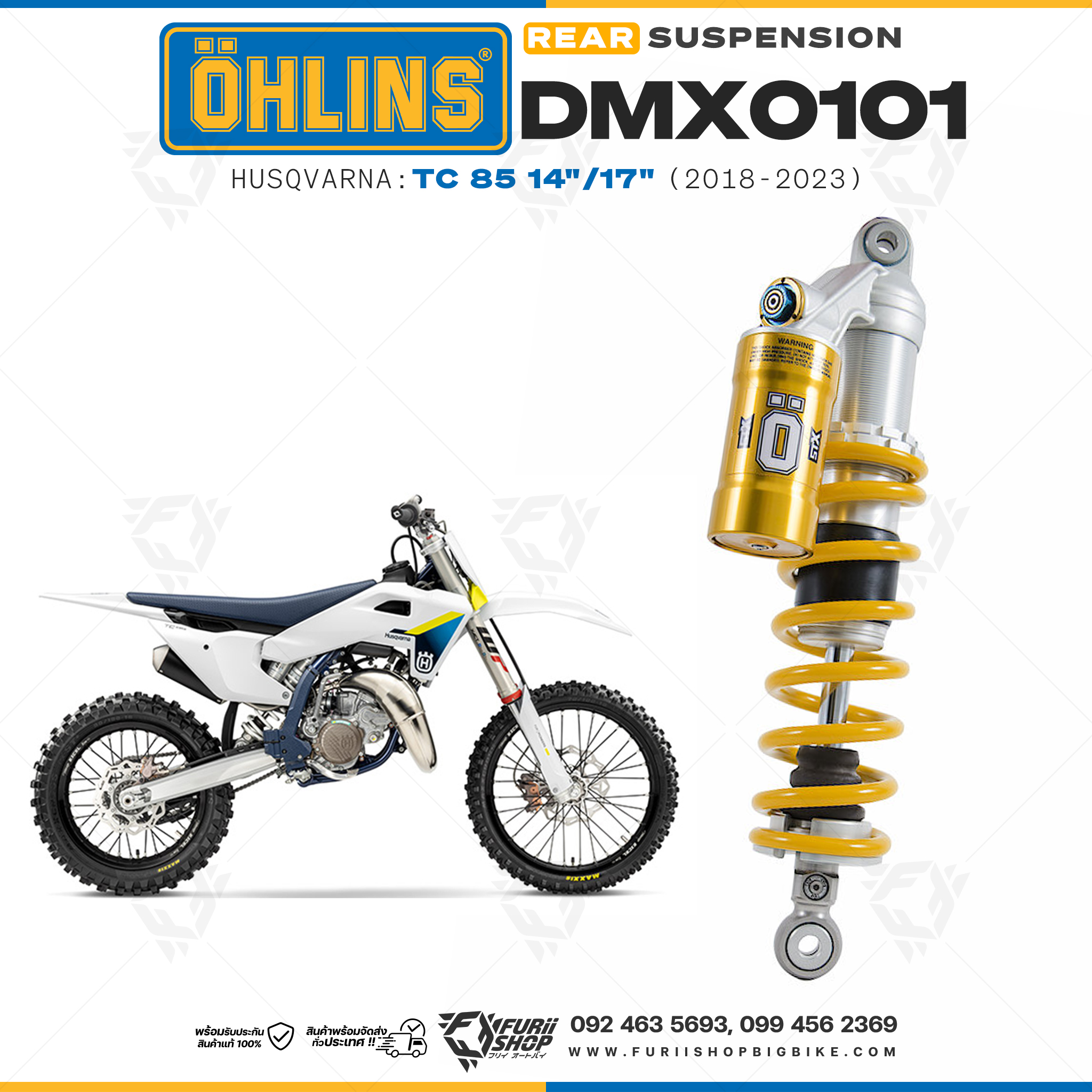 โช๊คหลังแต่ง Ohlins DMX0101 For Husqvarna TC 85 14"/17" ปี 2018-2023