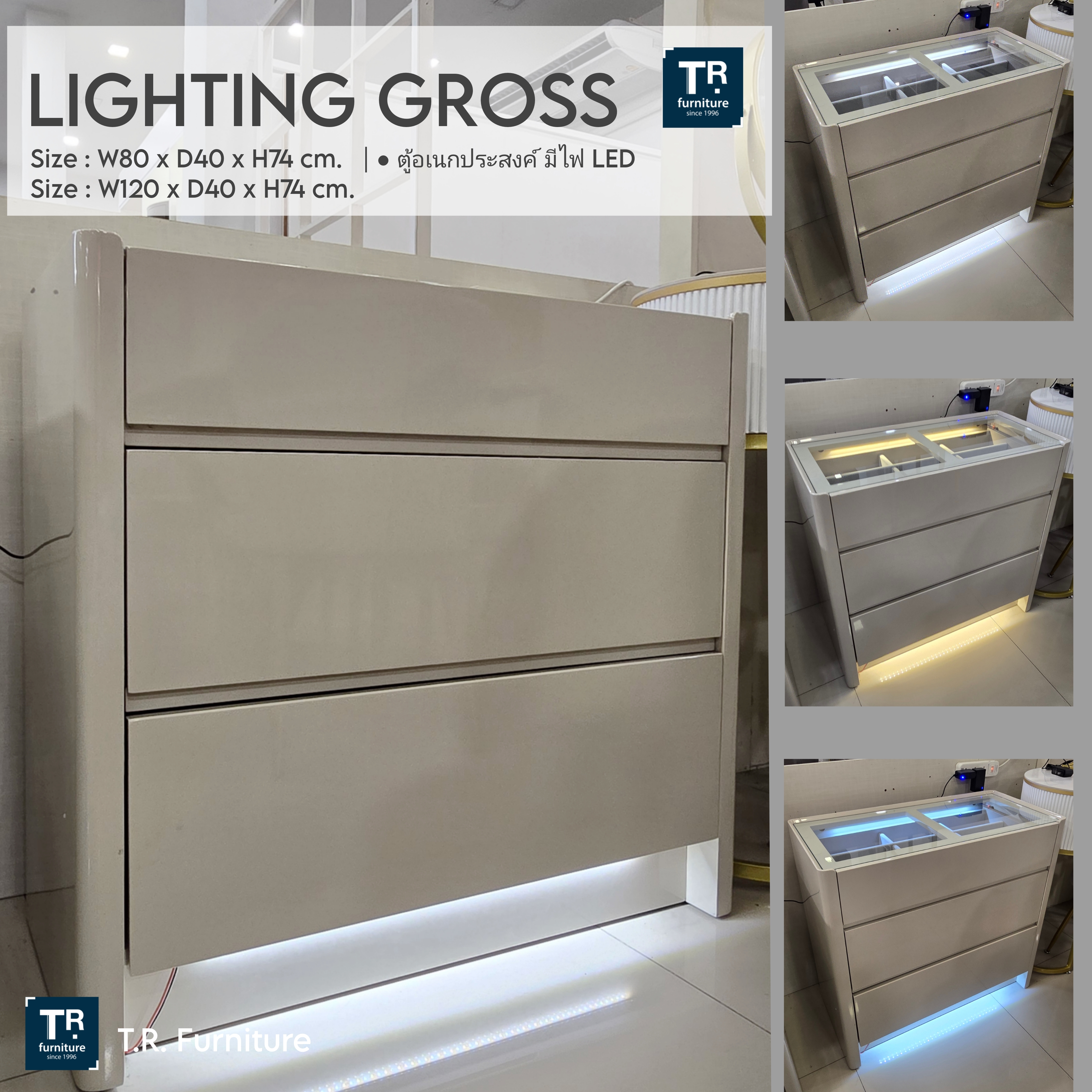 ตู้อเนกประสงค์ คอนโซล รุ่น Light Gross 80 cm. สำเนา