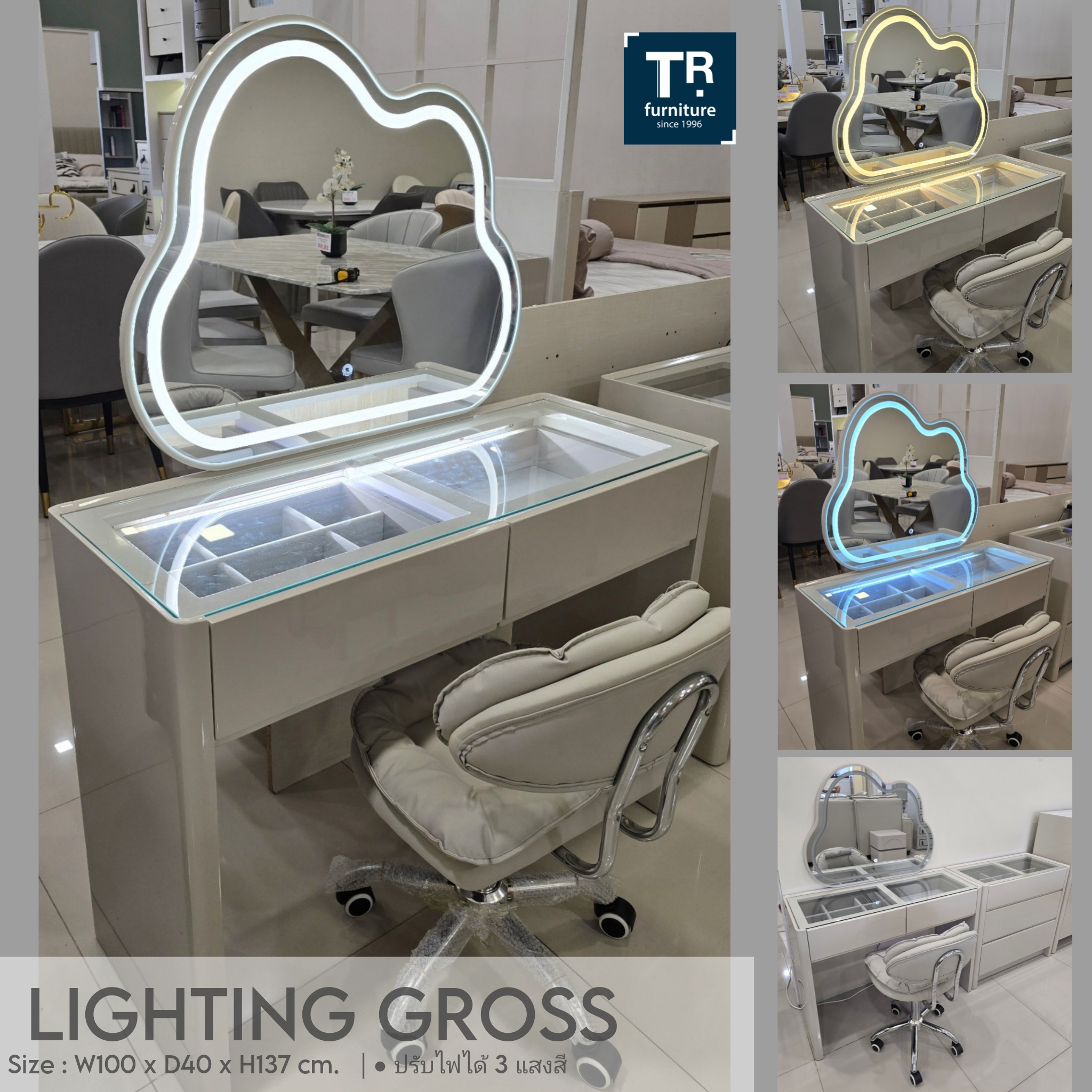 โต๊ะเครื่องแป้ง รุ่น LightGross 100 cm.